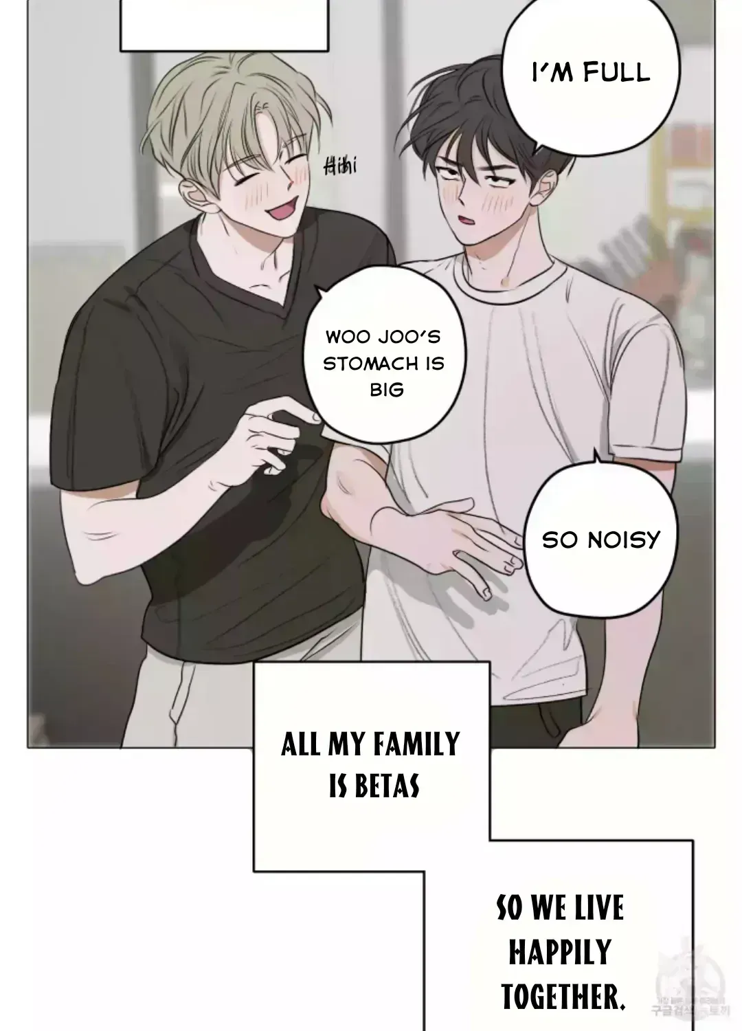 Pond with flowers Chapter 1.6 page 49 - 