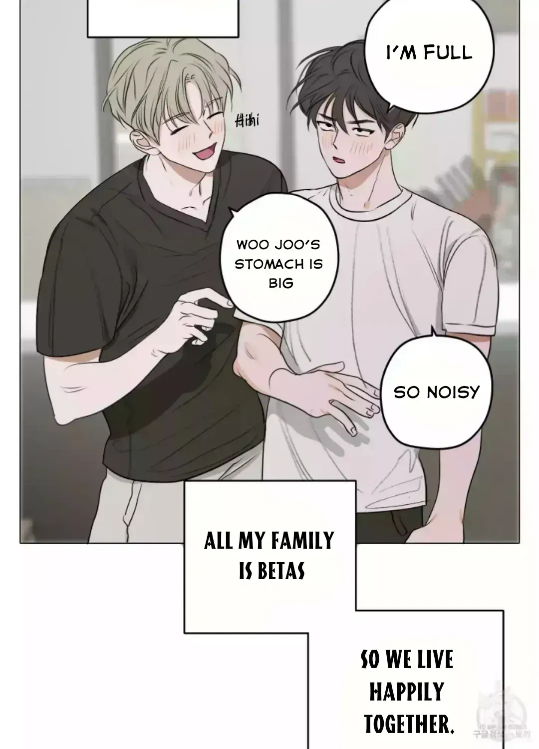 Pond with flowers Chapter 1.7 page 49 - 