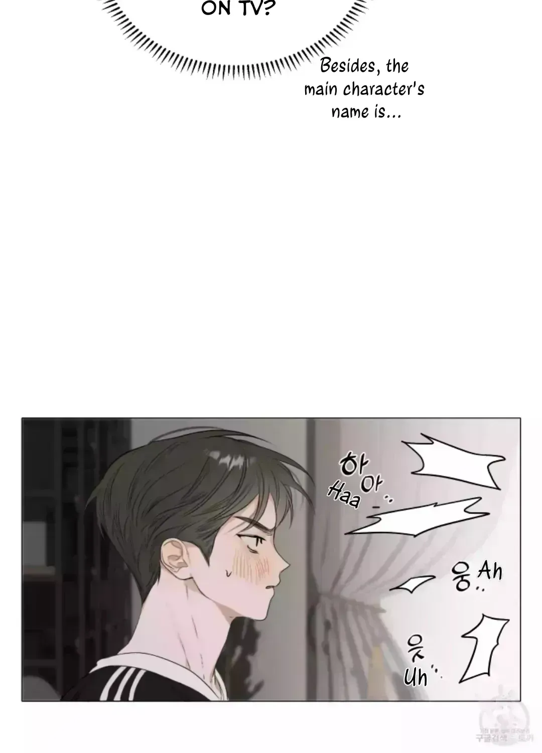 Pond with flowers Chapter 1.7 page 66 - 