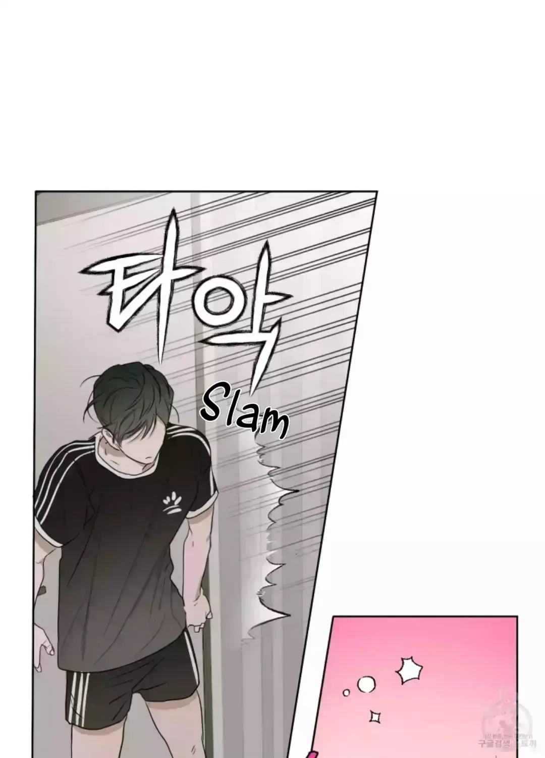 Pond with flowers Chapter 1.7 page 71 - 