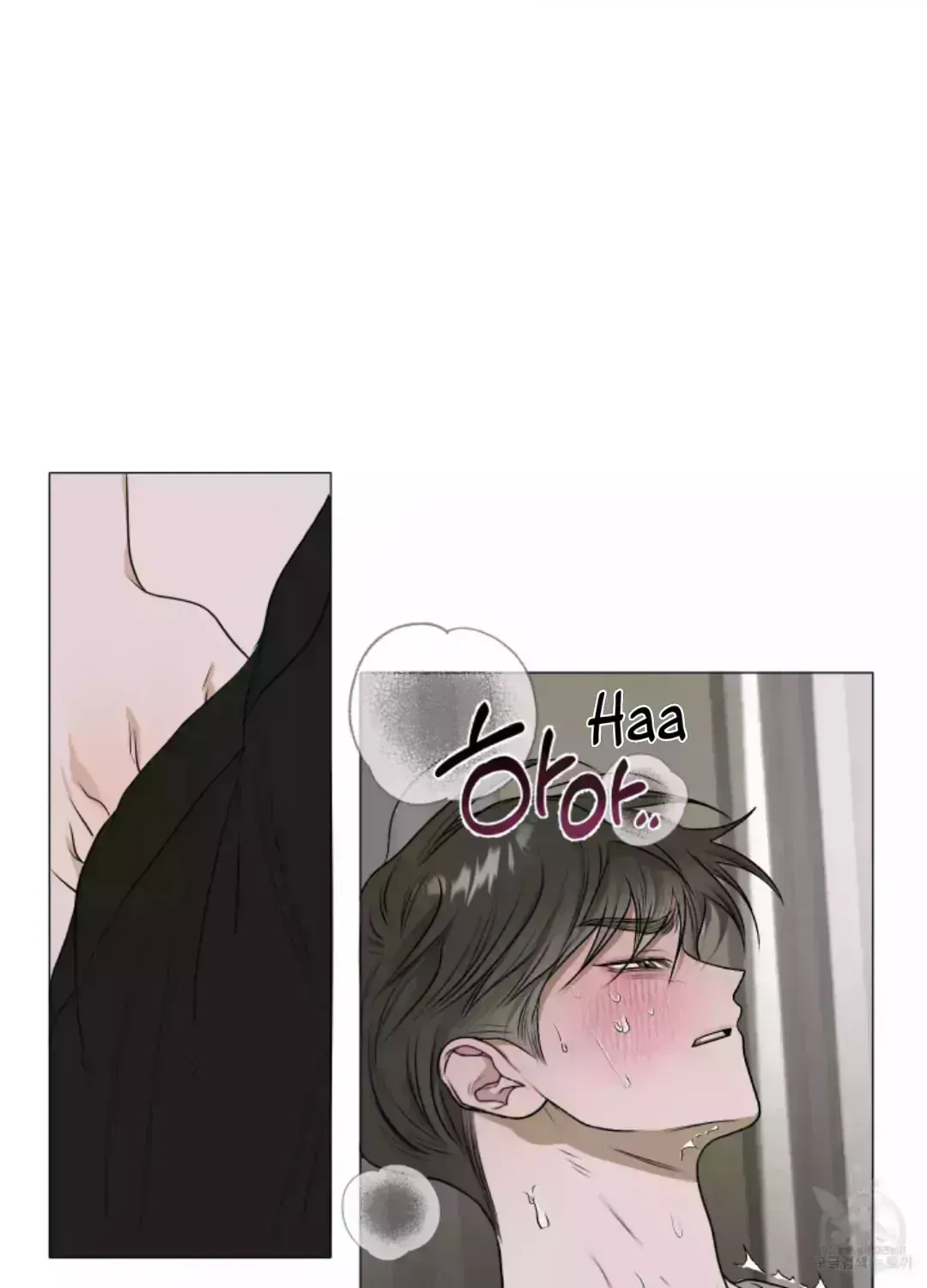 Pond with flowers Chapter 1.7 page 81 - 