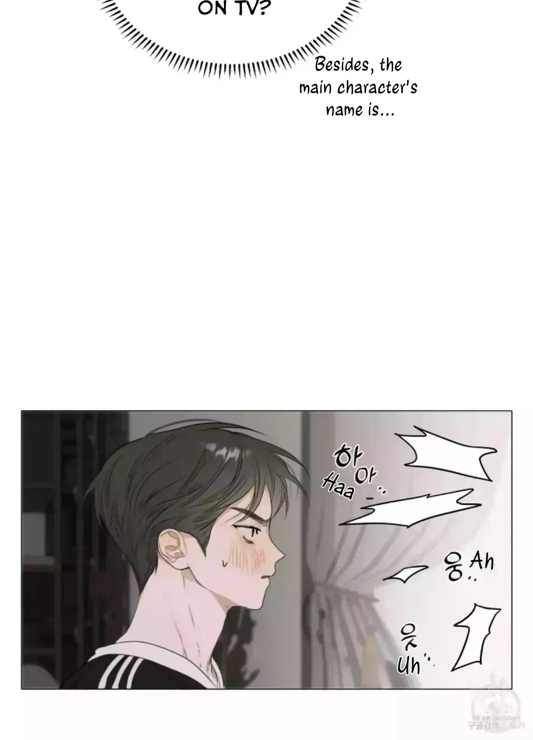 Pond with flowers Chapter 1.8 page 66 - 