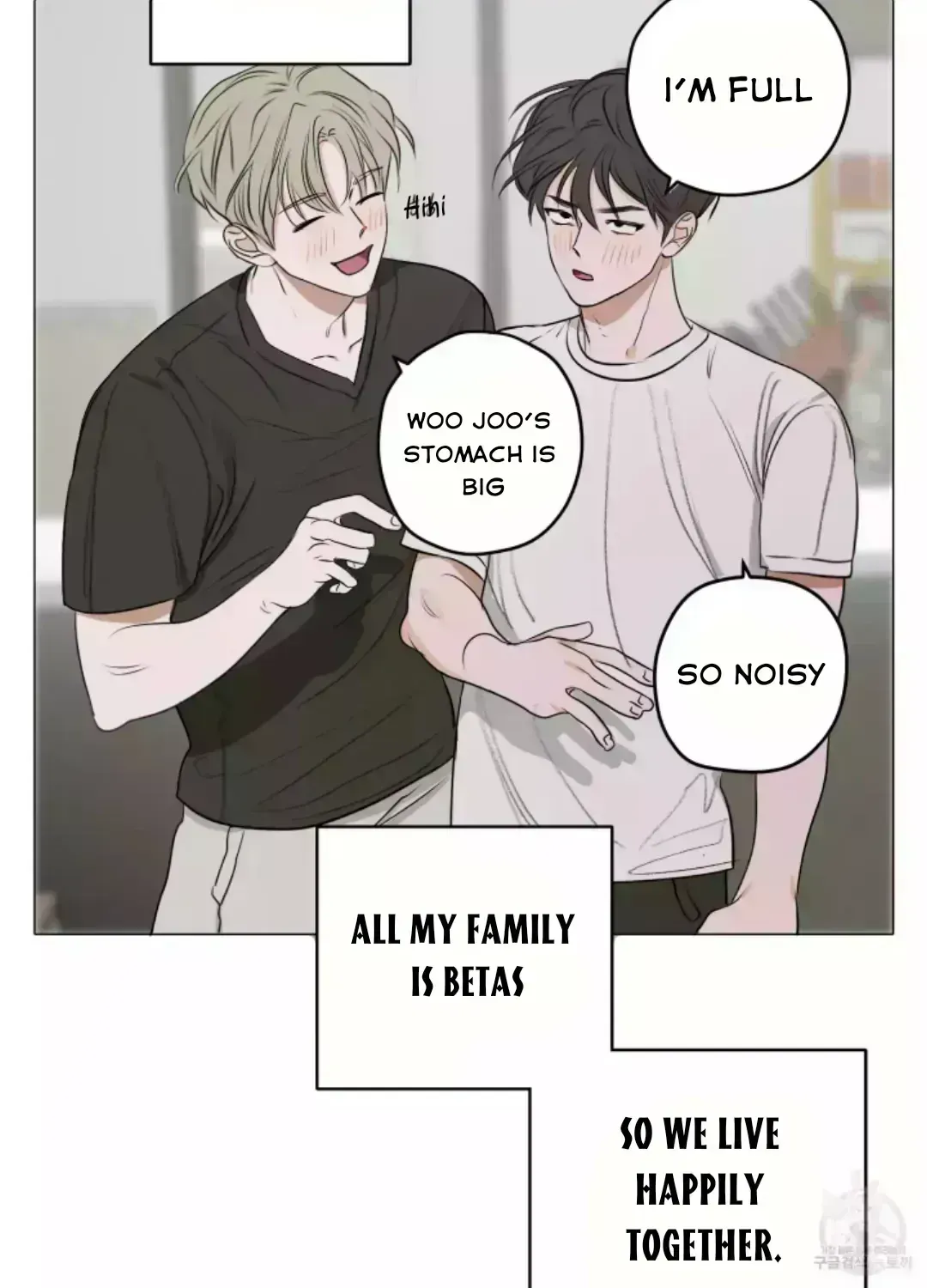 Pond with flowers Chapter 1.9 page 49 - 