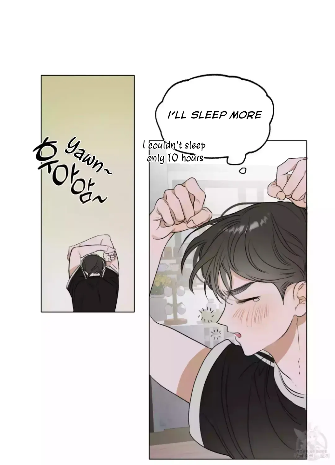 Pond with flowers Chapter 1 page 24 - 