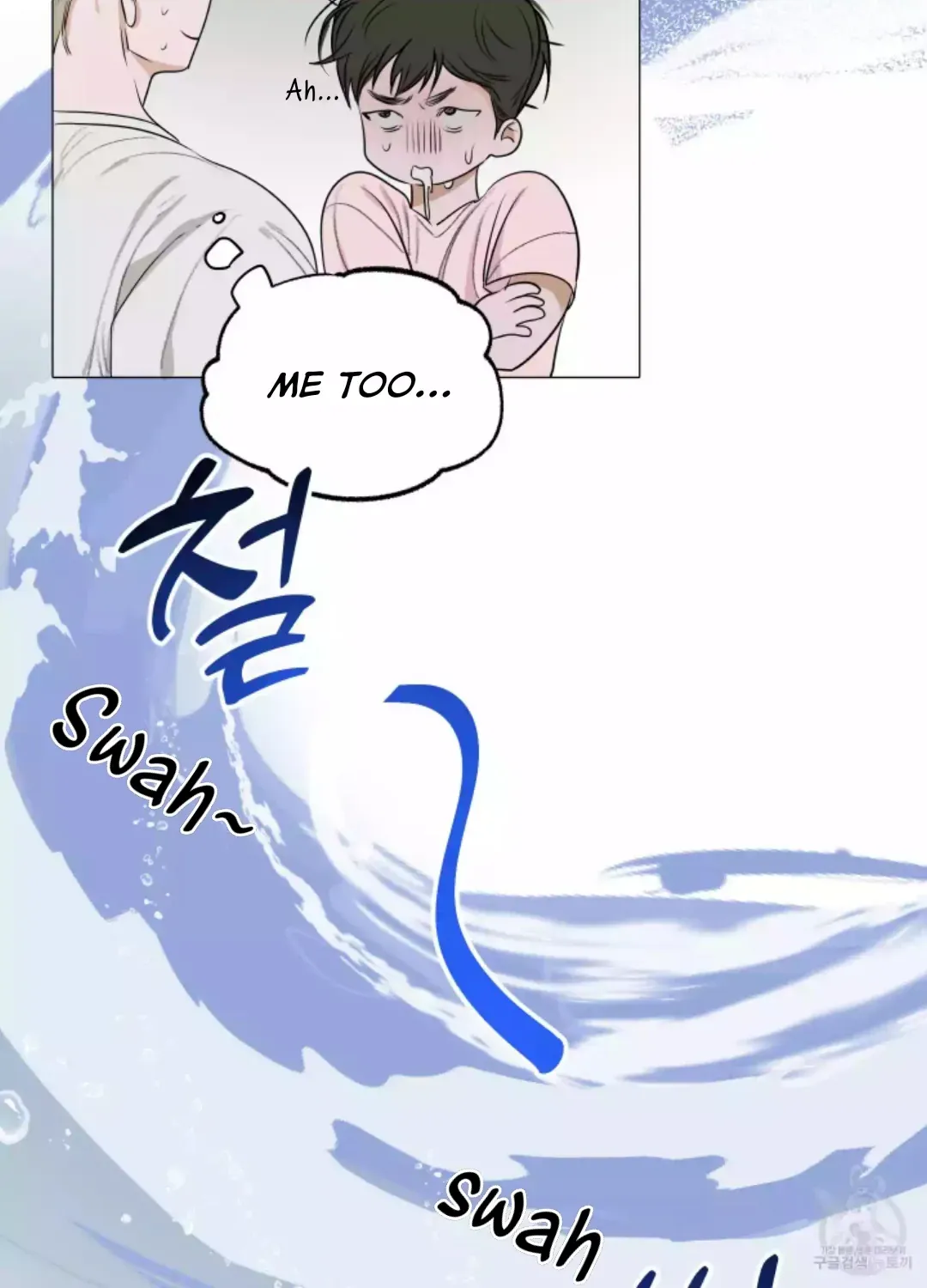 Pond with flowers Chapter 1 page 42 - 