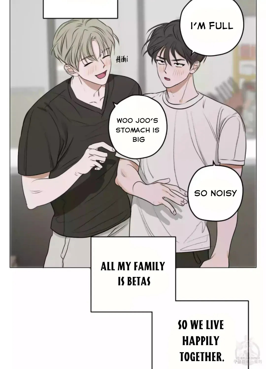 Pond with flowers Chapter 1 page 50 - 