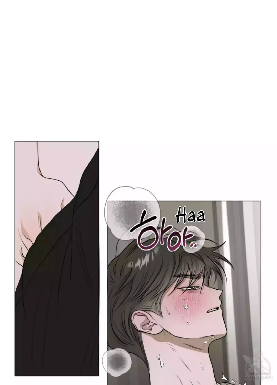Pond with flowers Chapter 1 page 82 - 