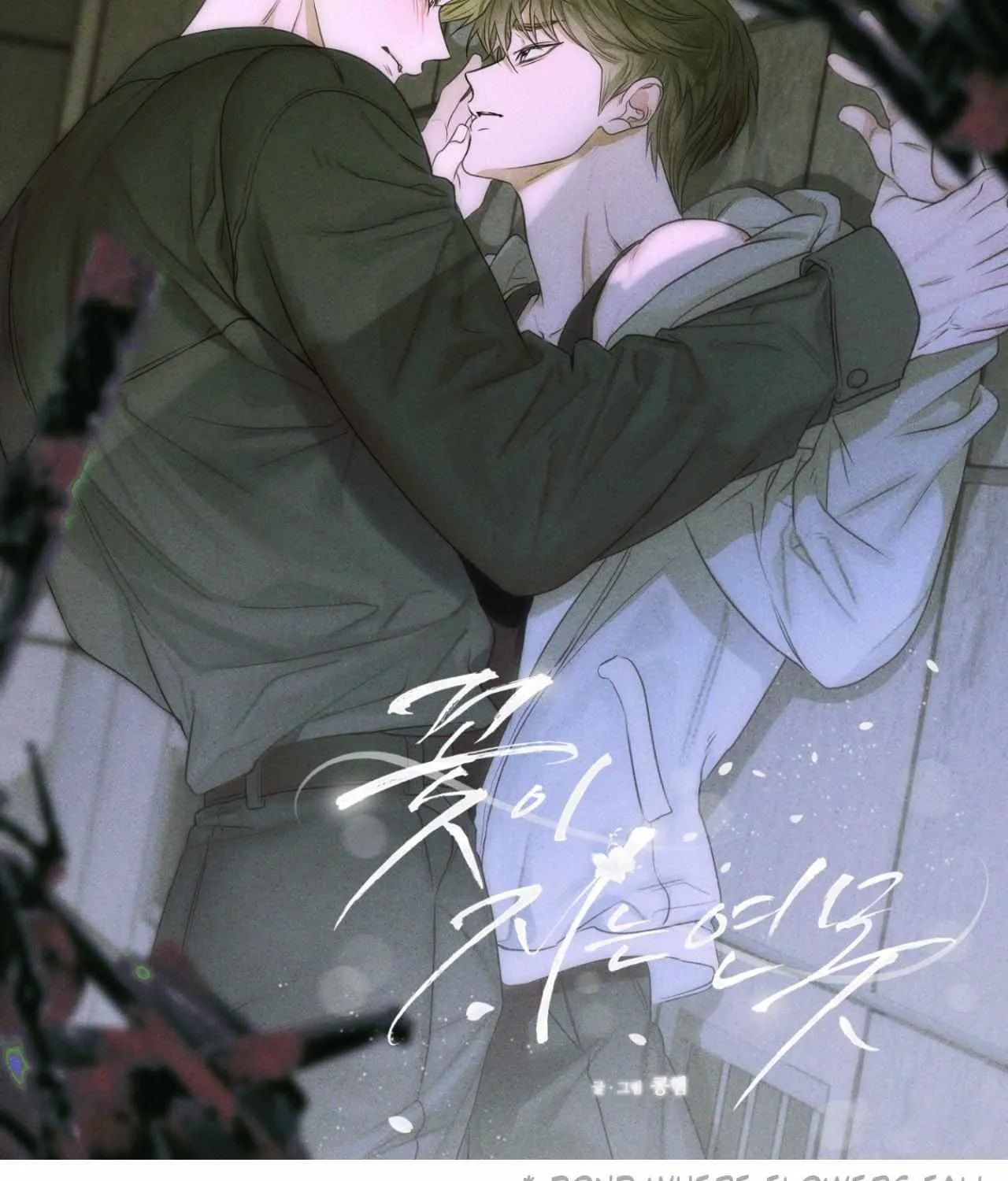 Pond with flowers Chapter 70.2 page 11 - 