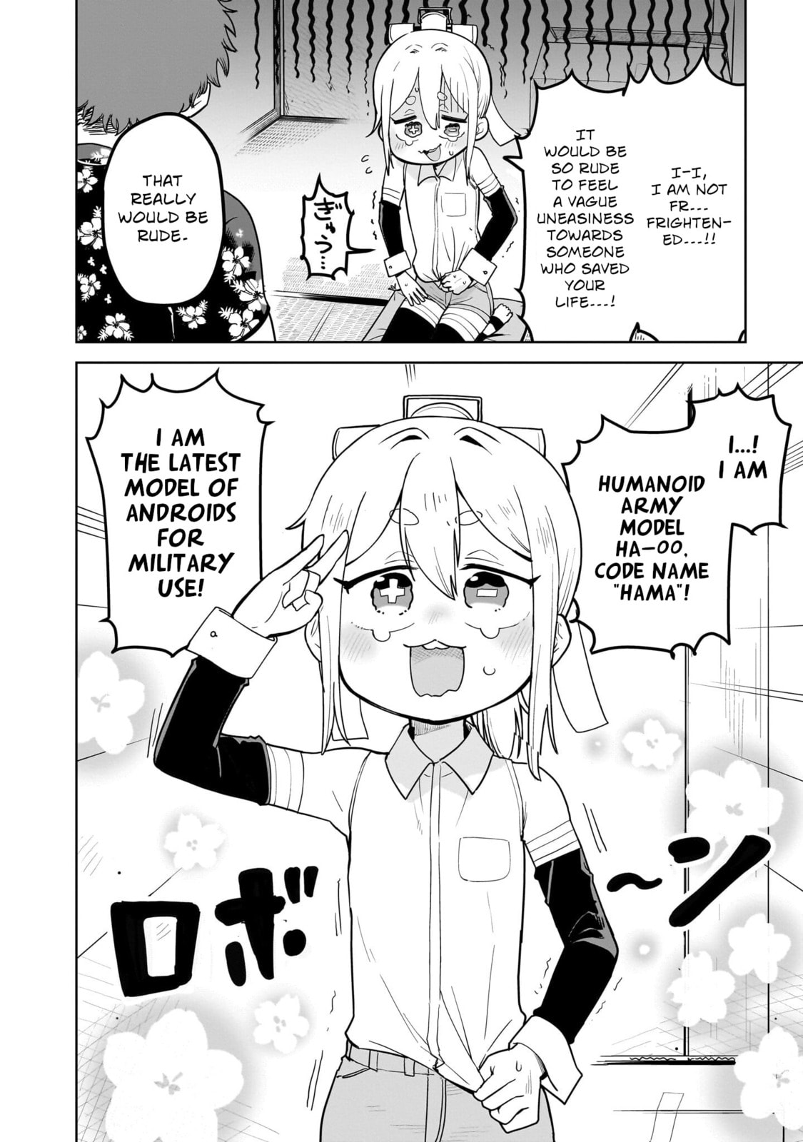 Pondroid! Hama-san Chapter 1 page 12 - 