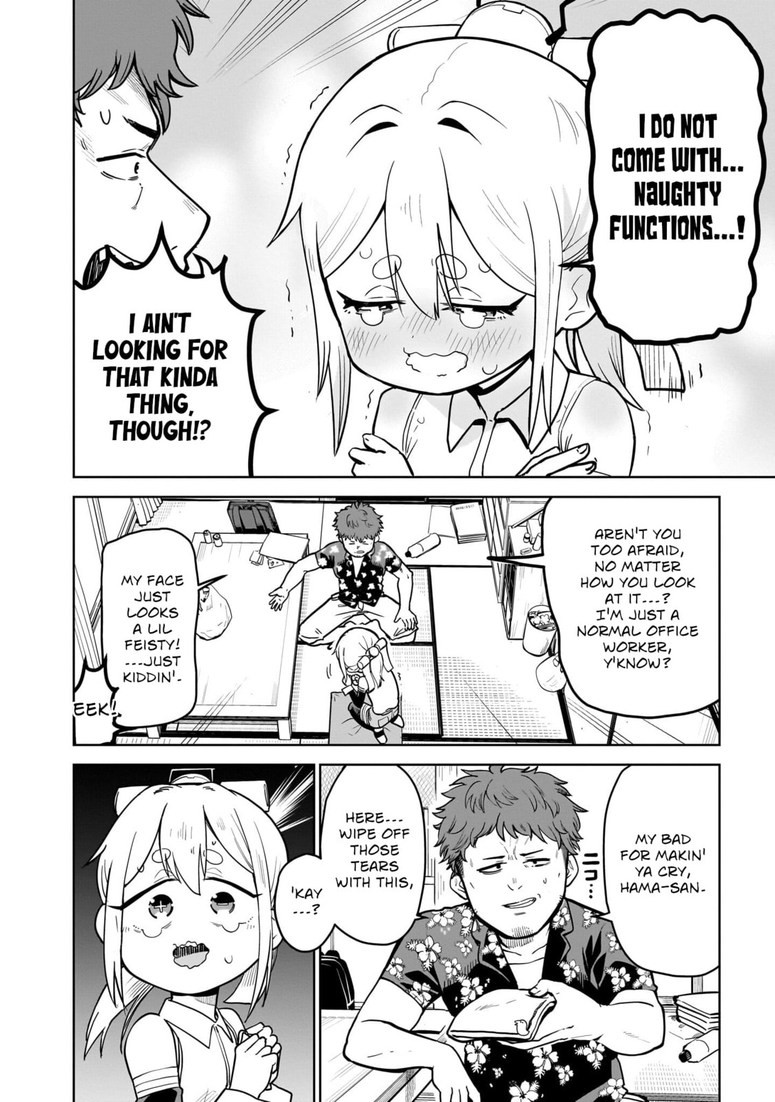 Pondroid! Hama-san Chapter 1 page 14 - 