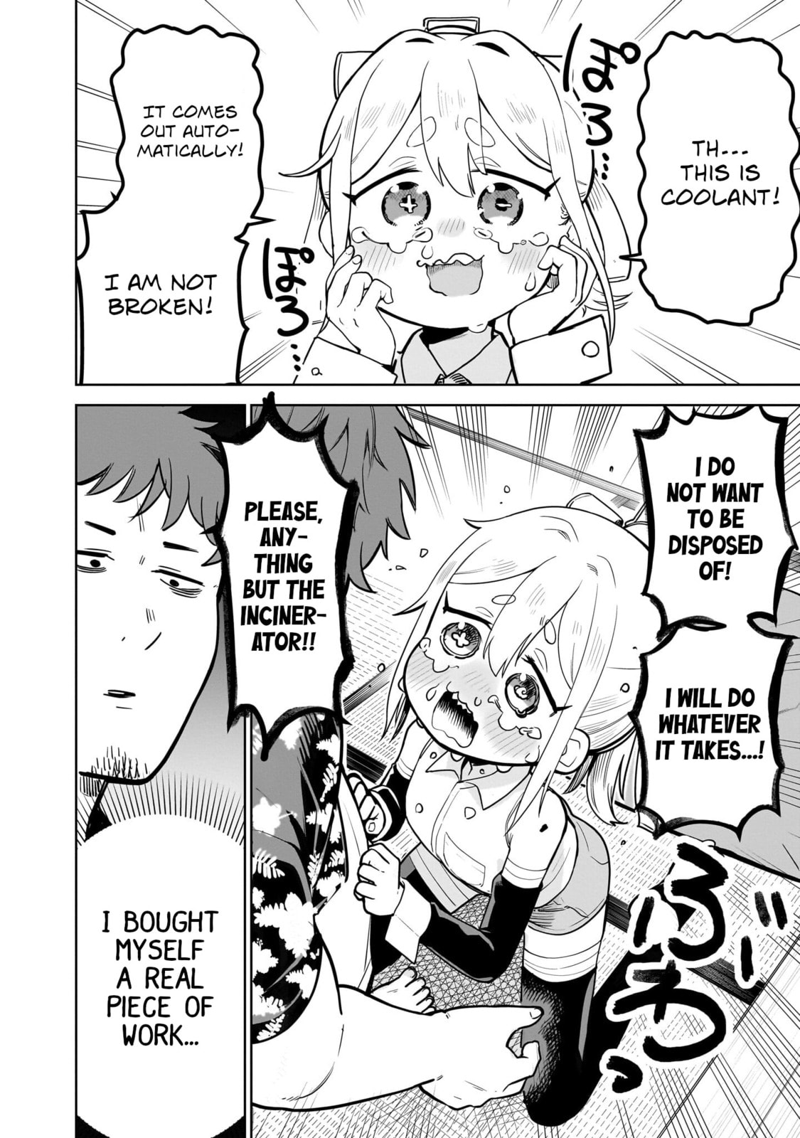Pondroid! Hama-san Chapter 1 page 16 - 