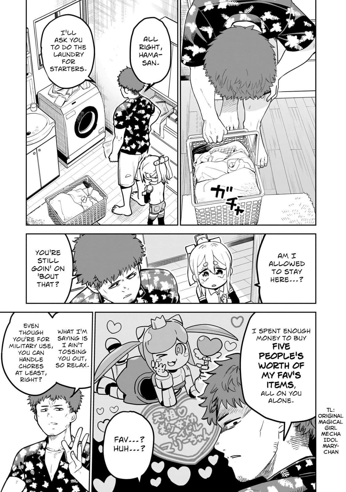 Pondroid! Hama-san Chapter 1 page 17 - 