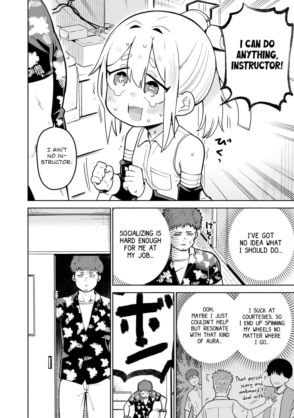 Pondroid! Hama-san Chapter 1 page 18 - 