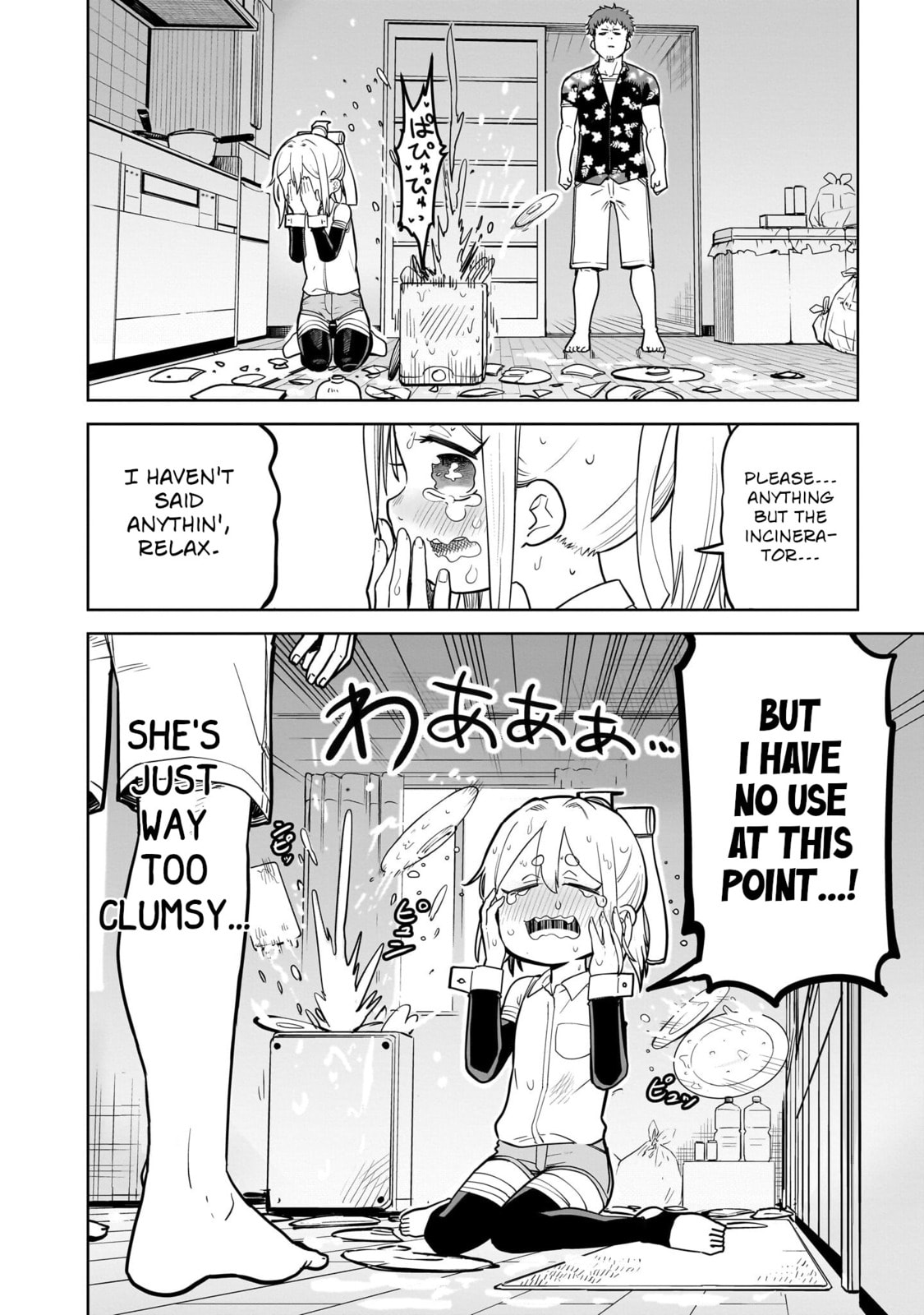 Pondroid! Hama-san Chapter 1 page 20 - 