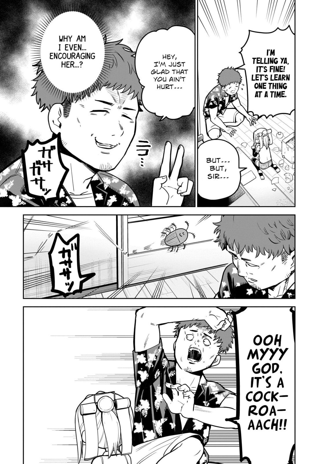 Pondroid! Hama-san Chapter 1 page 21 - 