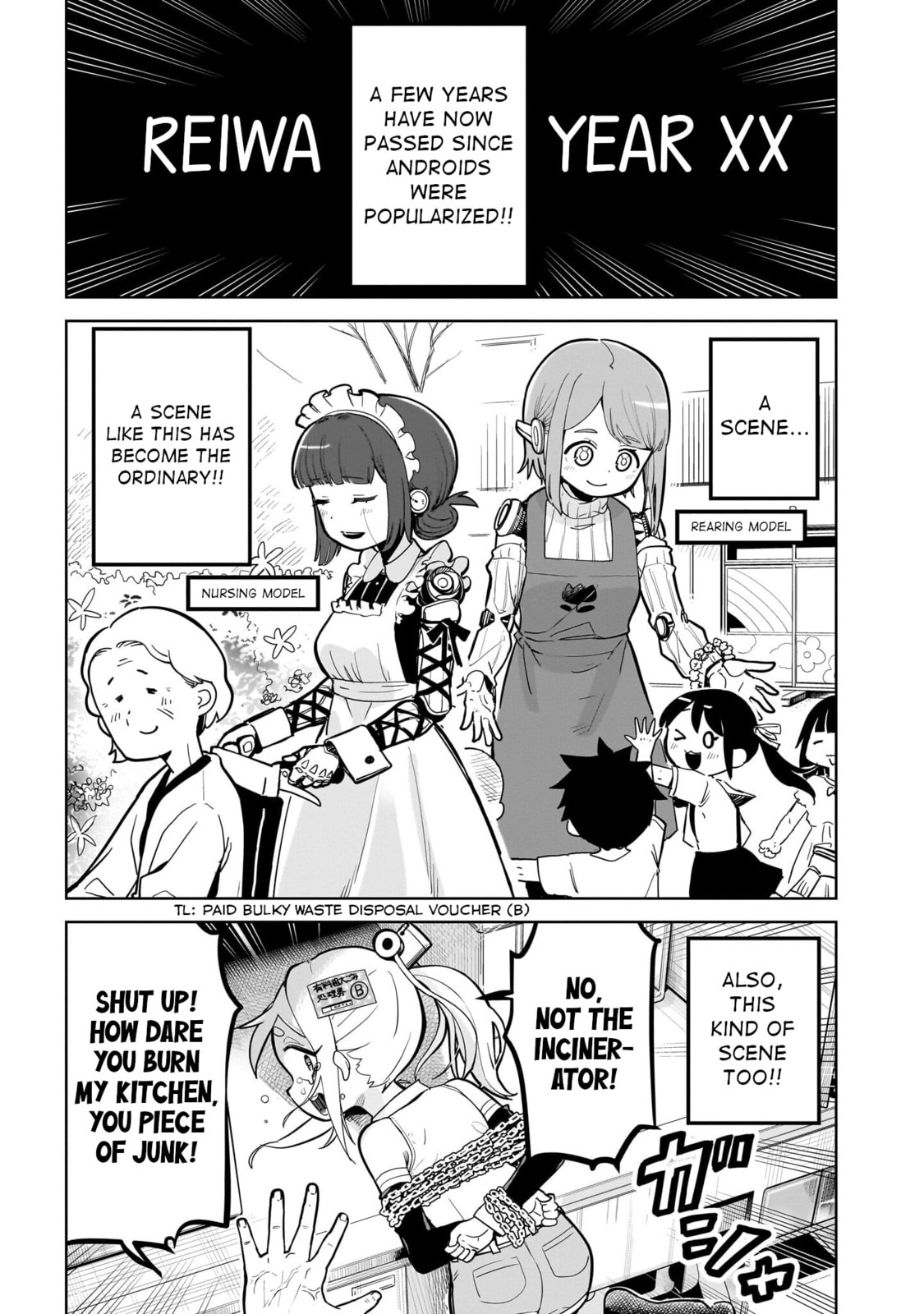 Pondroid! Hama-san Chapter 1 page 5 - 
