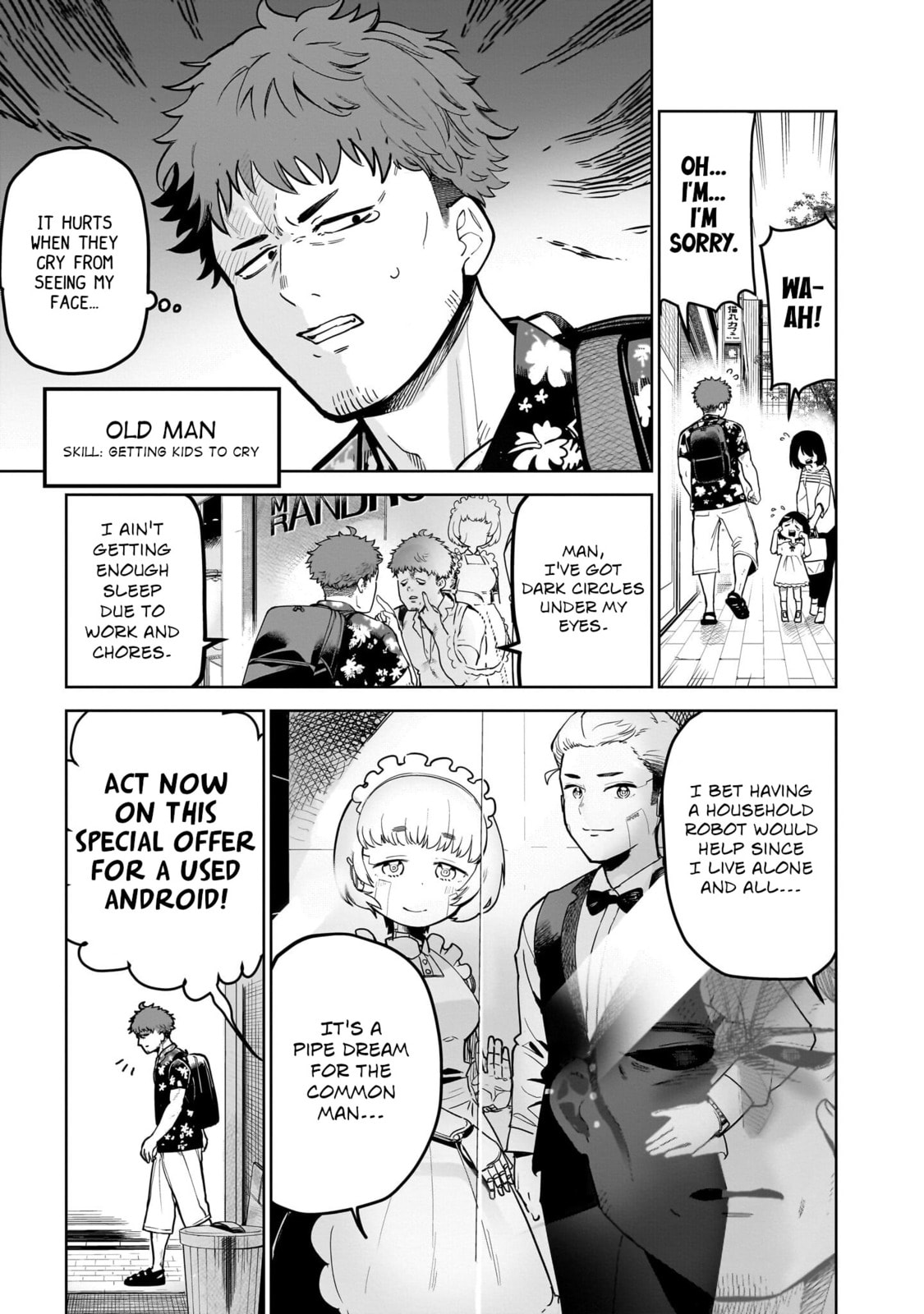 Pondroid! Hama-san Chapter 1 page 7 - 