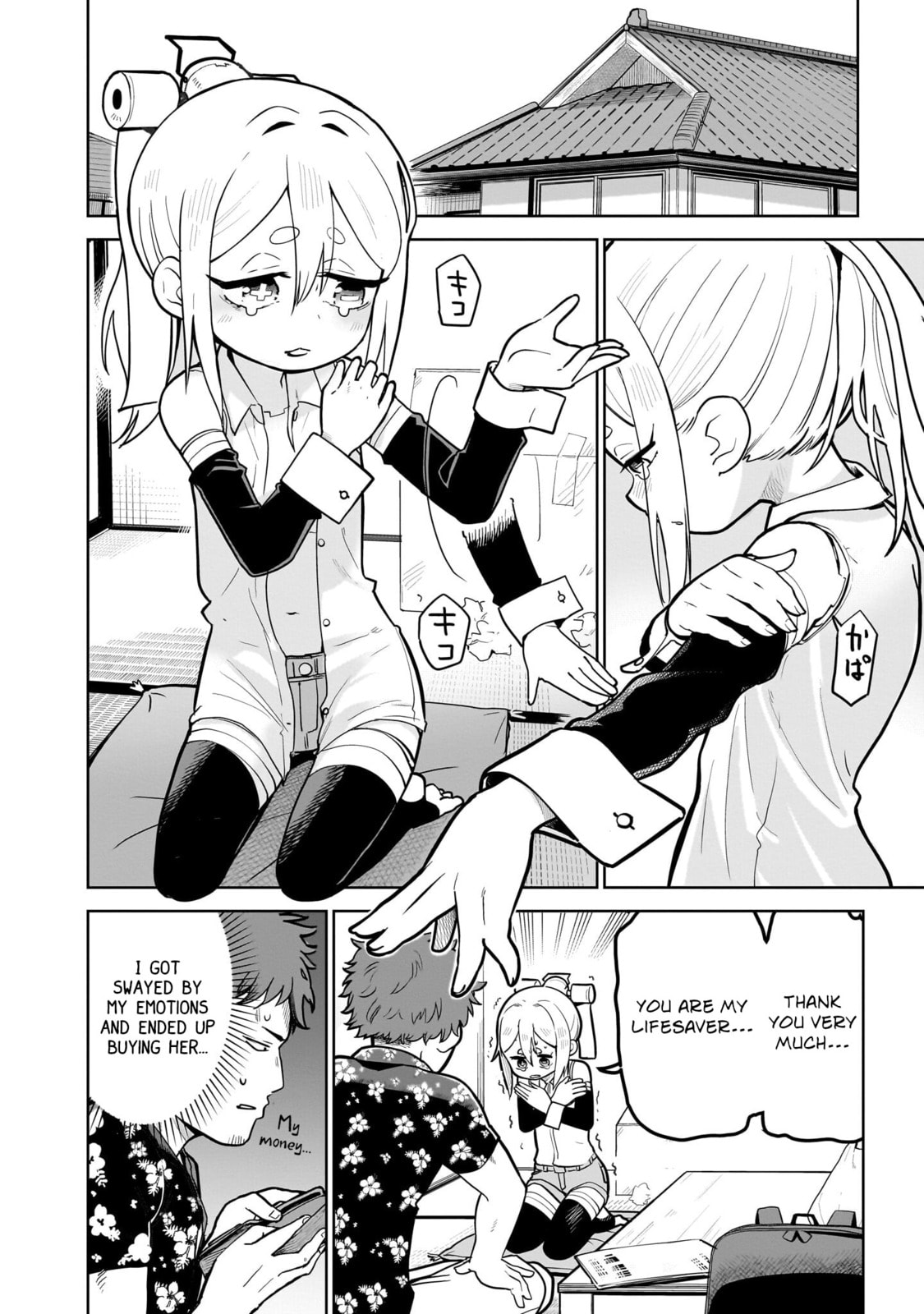 Pondroid! Hama-san Chapter 1 page 10 - 