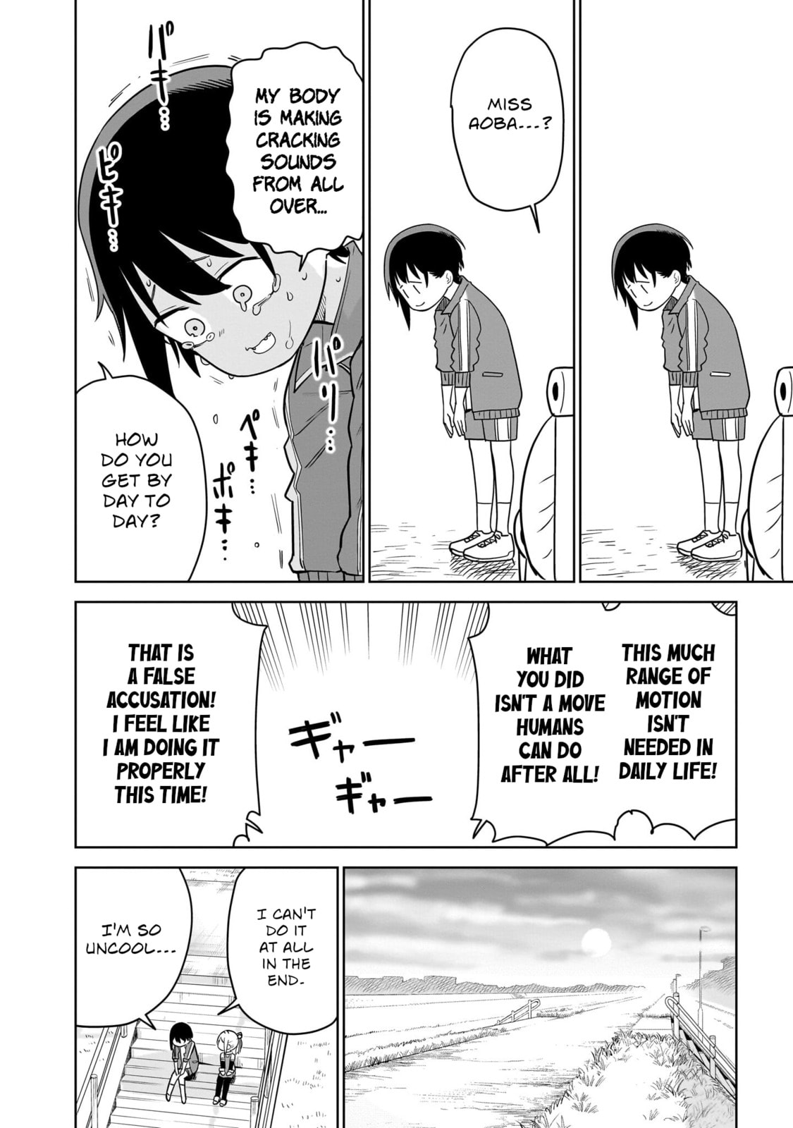 Pondroid! Hama-san Chapter 10 page 12 - 