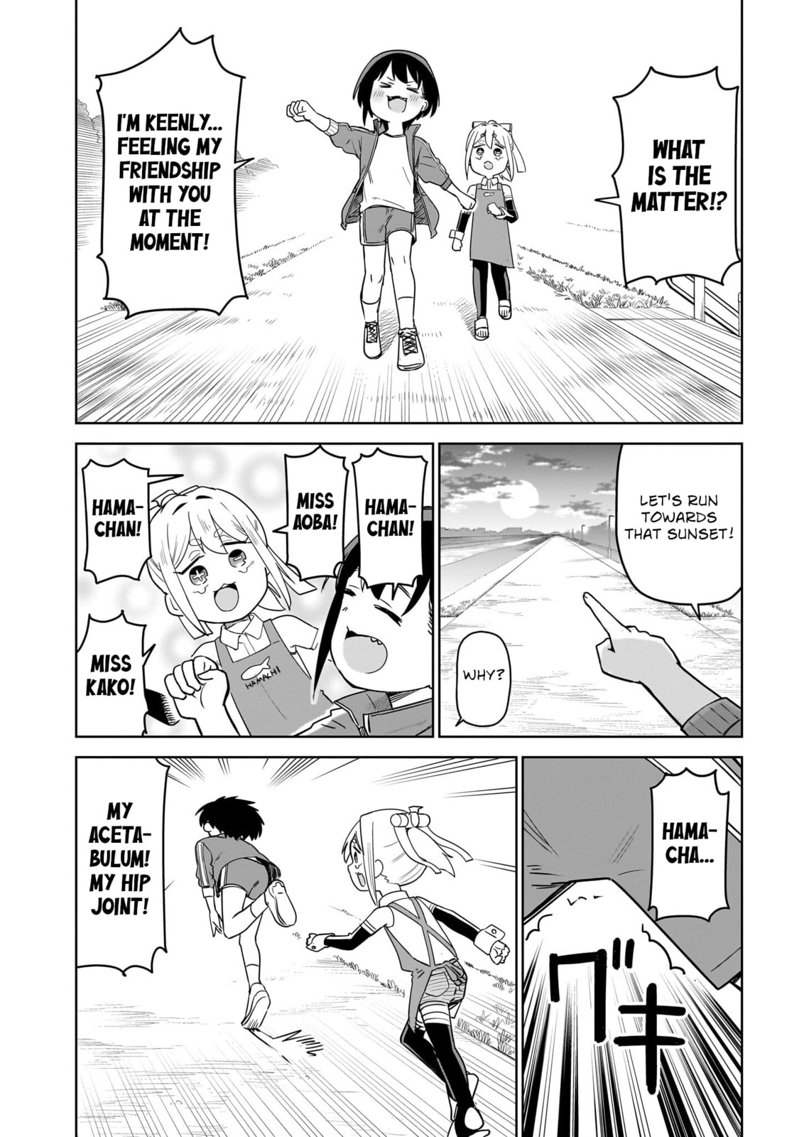 Pondroid! Hama-san Chapter 10 page 14 - 