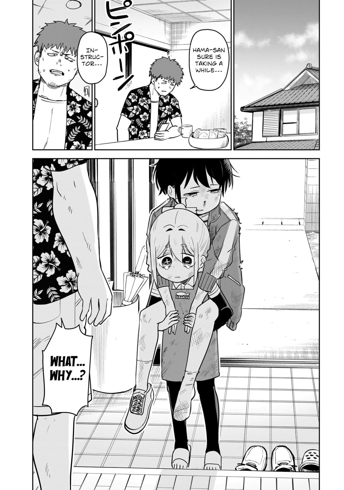 Pondroid! Hama-san Chapter 10 page 16 - 