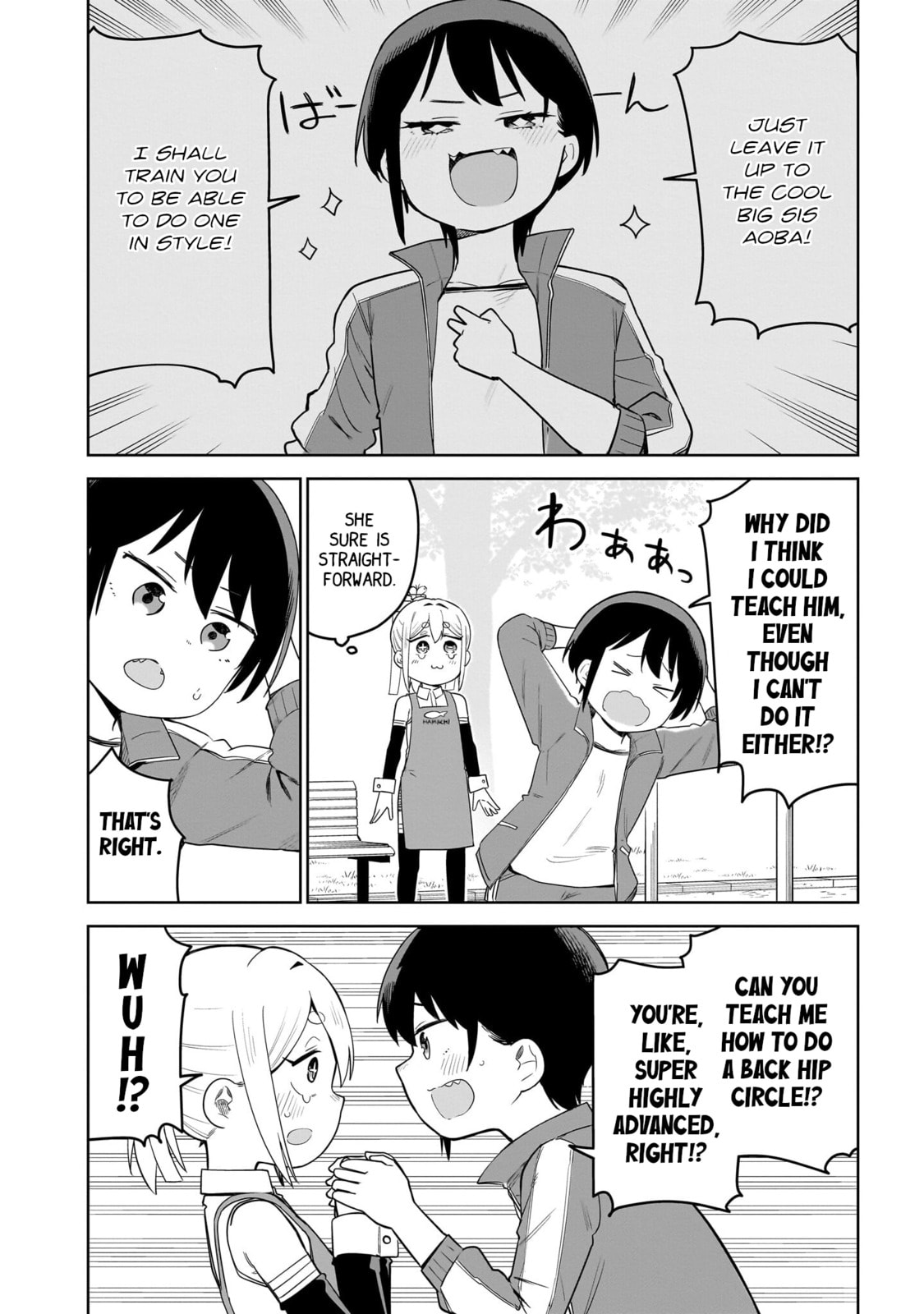 Pondroid! Hama-san Chapter 10 page 6 - 