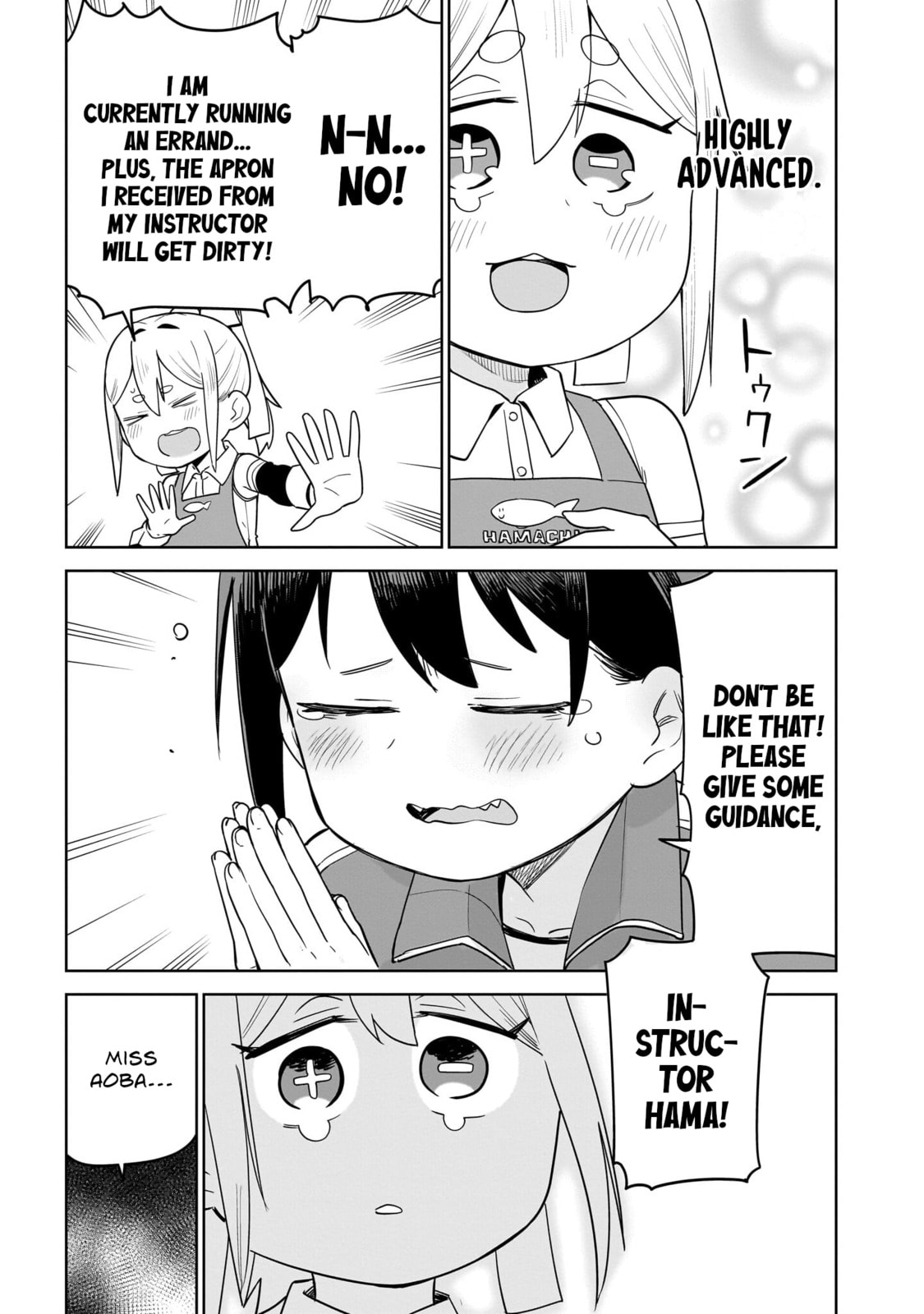 Pondroid! Hama-san Chapter 10 page 7 - 