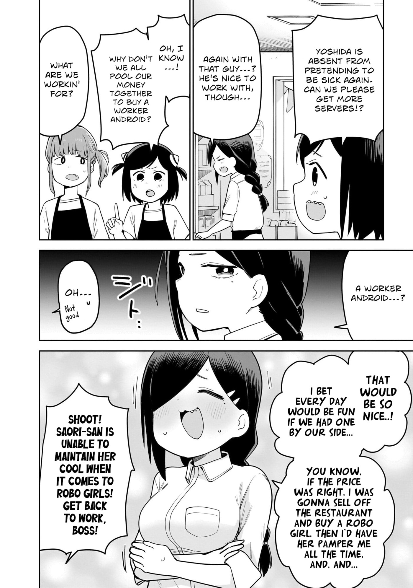 Pondroid! Hama-san Chapter 11 page 2 - 