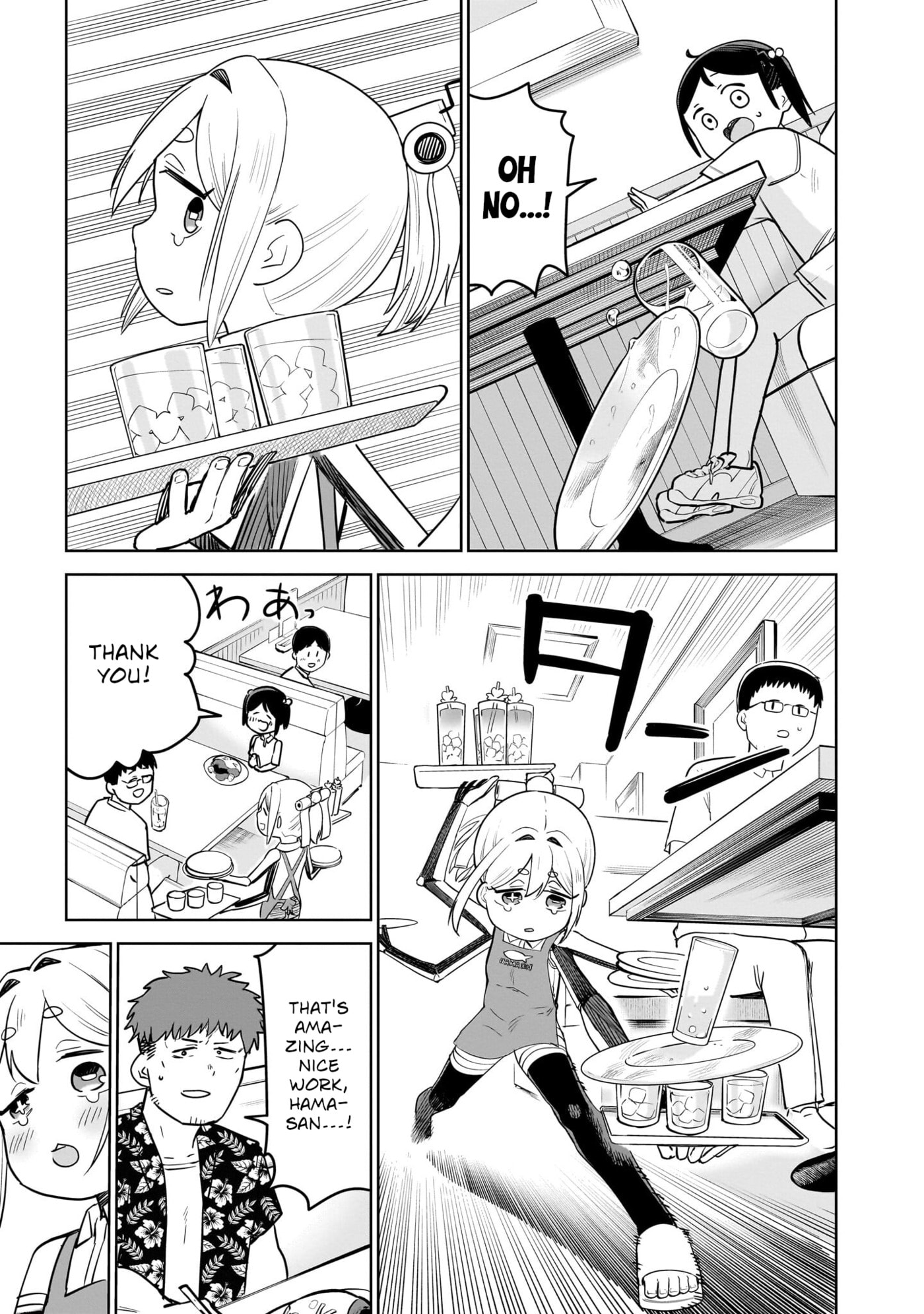 Pondroid! Hama-san Chapter 11 page 11 - 