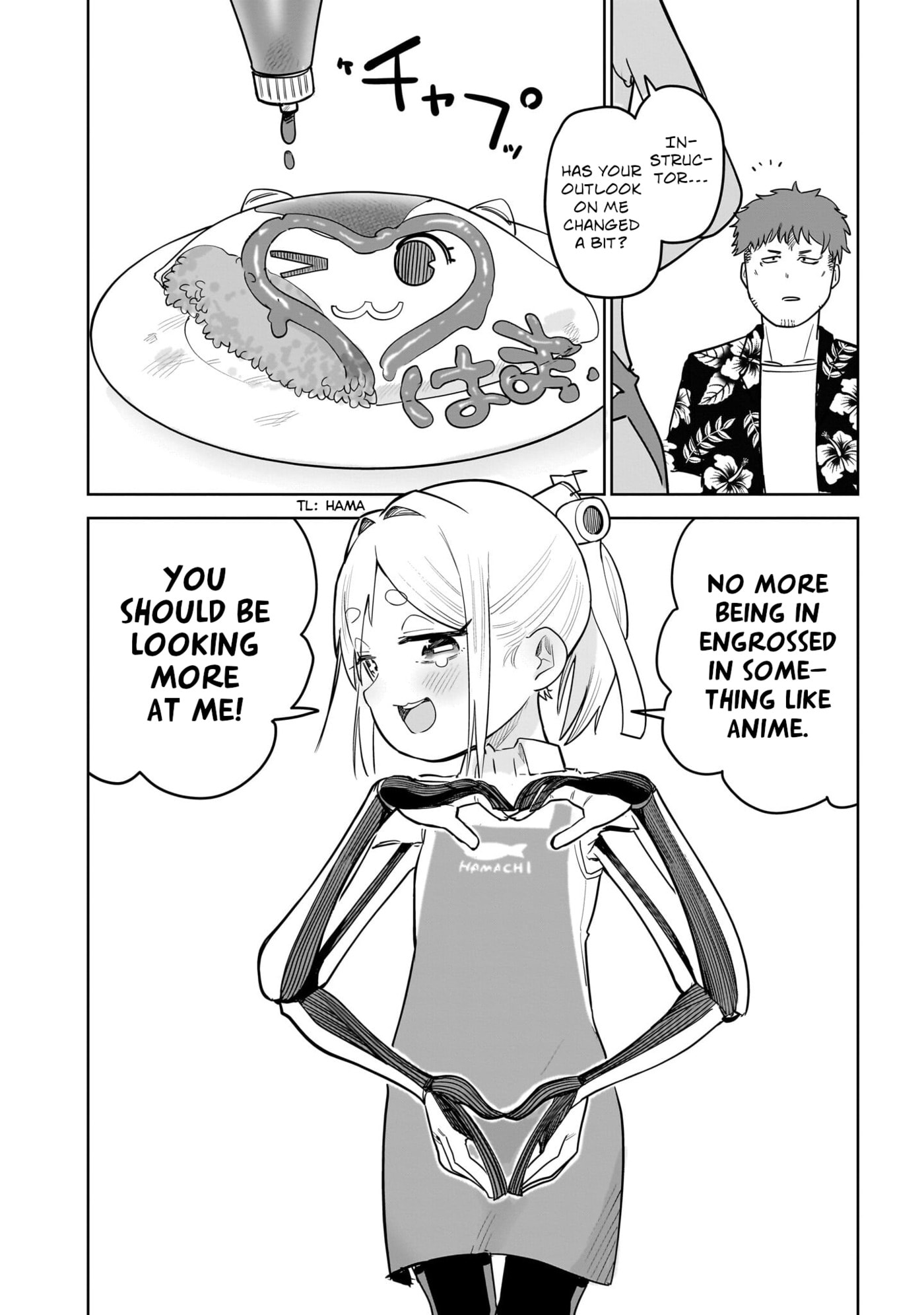 Pondroid! Hama-san Chapter 11 page 12 - 