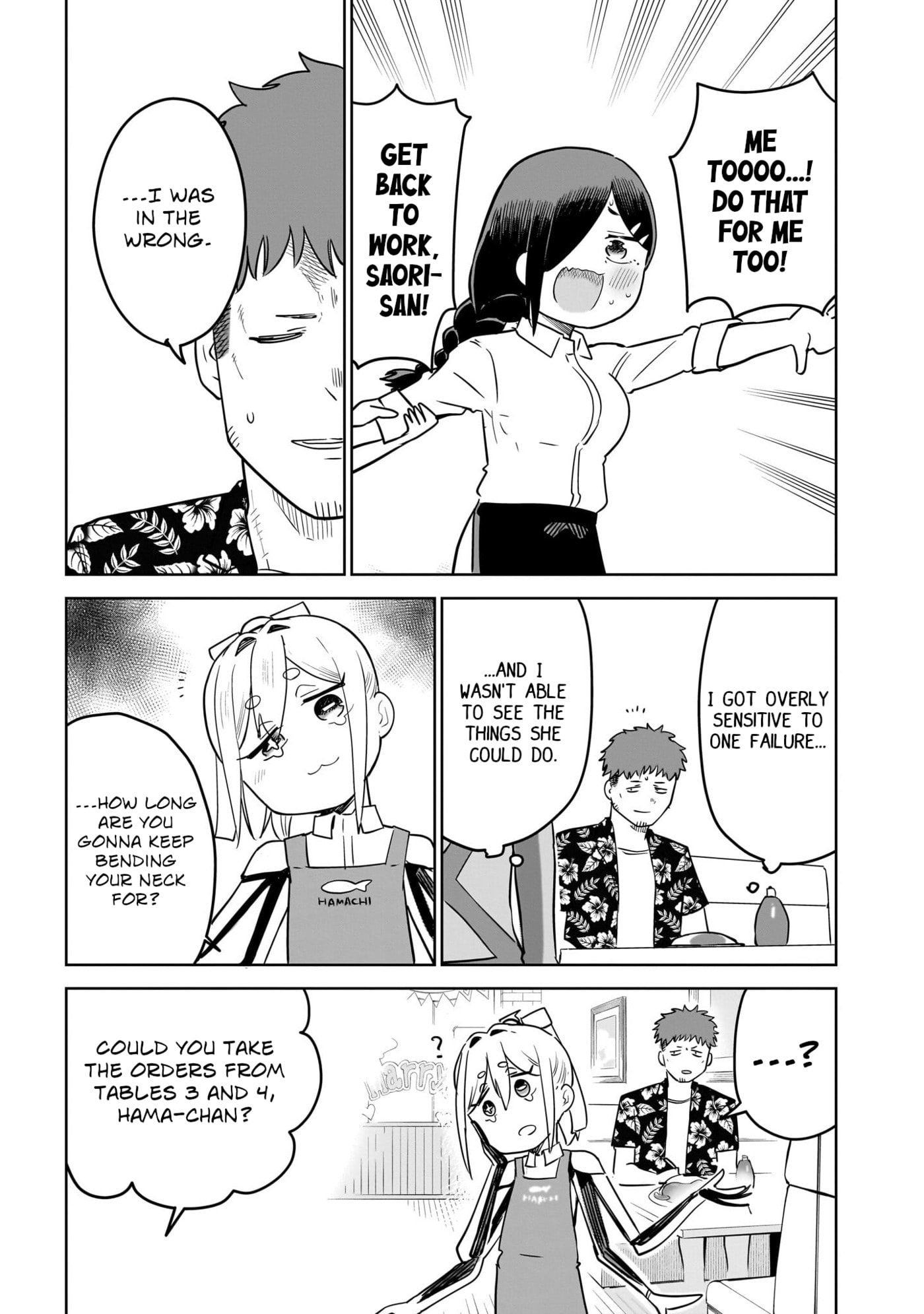 Pondroid! Hama-san Chapter 11 page 13 - 