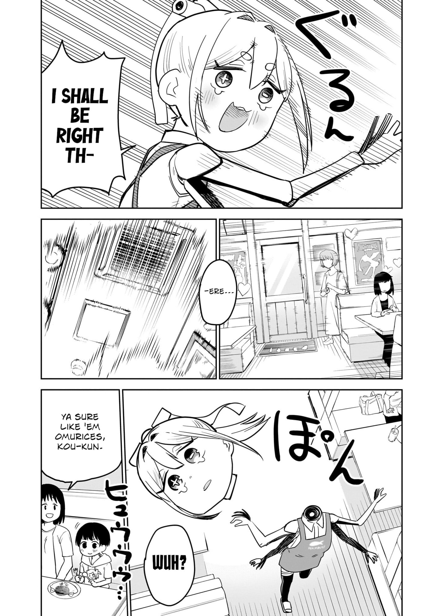 Pondroid! Hama-san Chapter 11 page 14 - 