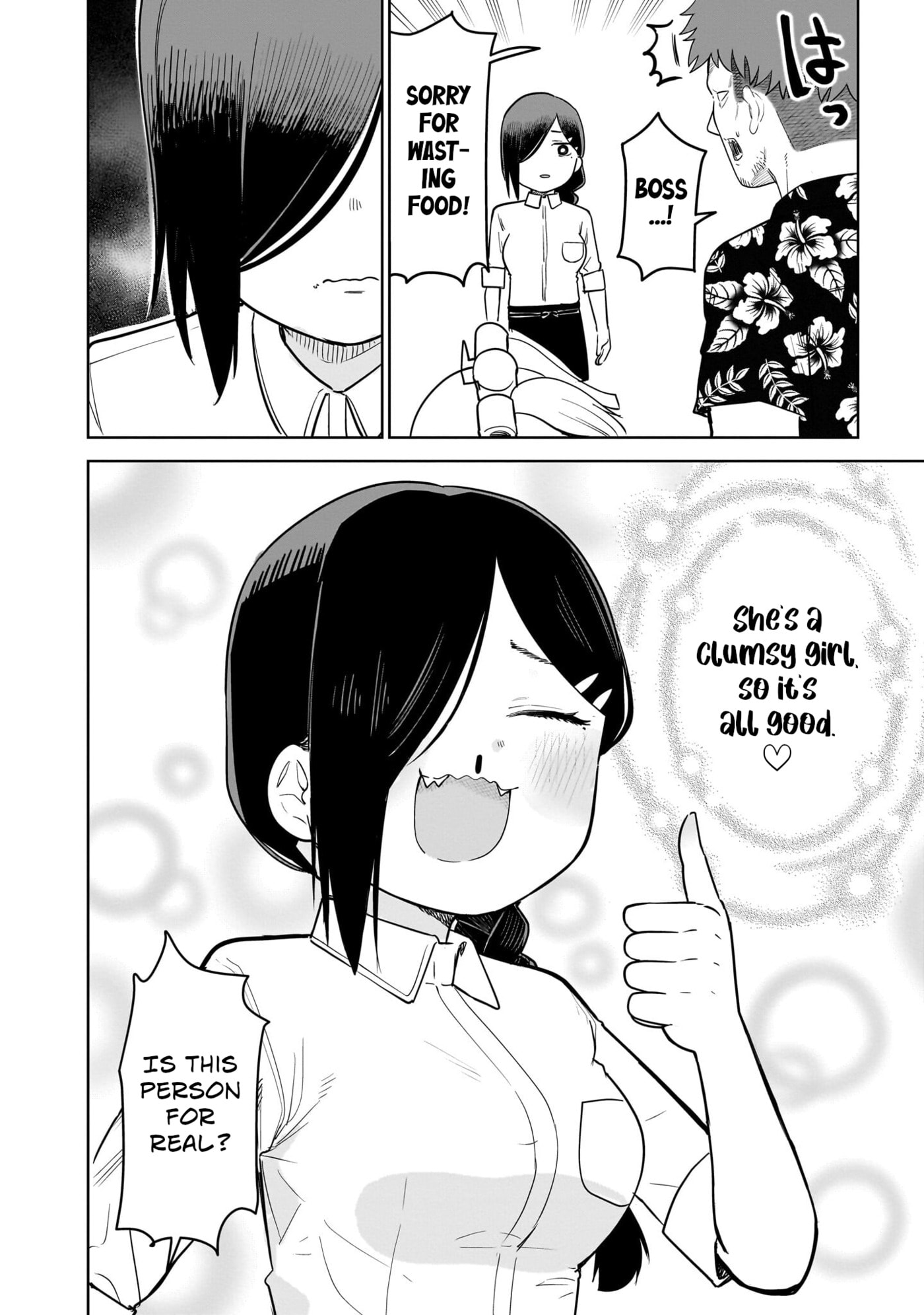 Pondroid! Hama-san Chapter 11 page 16 - 