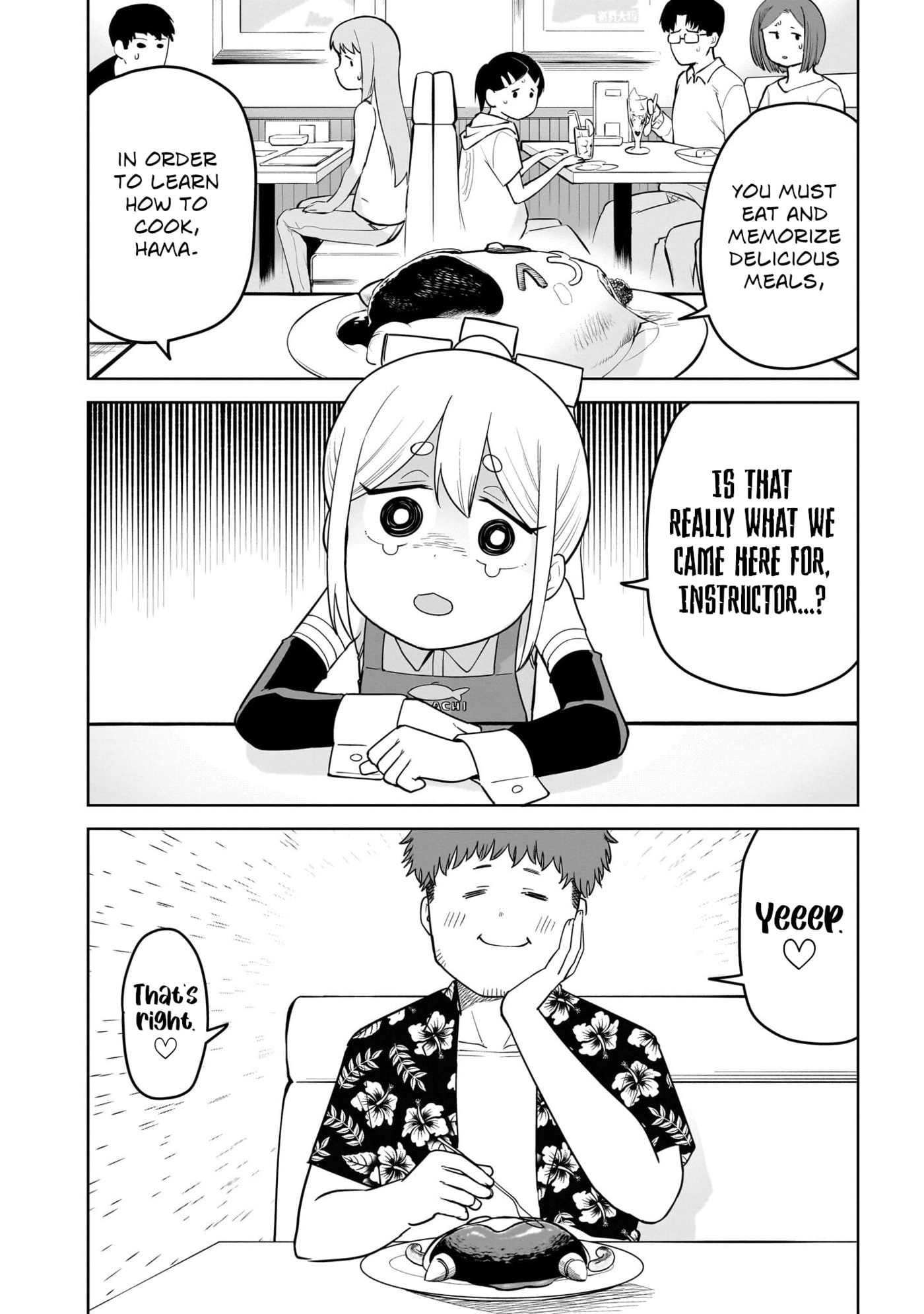 Pondroid! Hama-san Chapter 11 page 4 - 