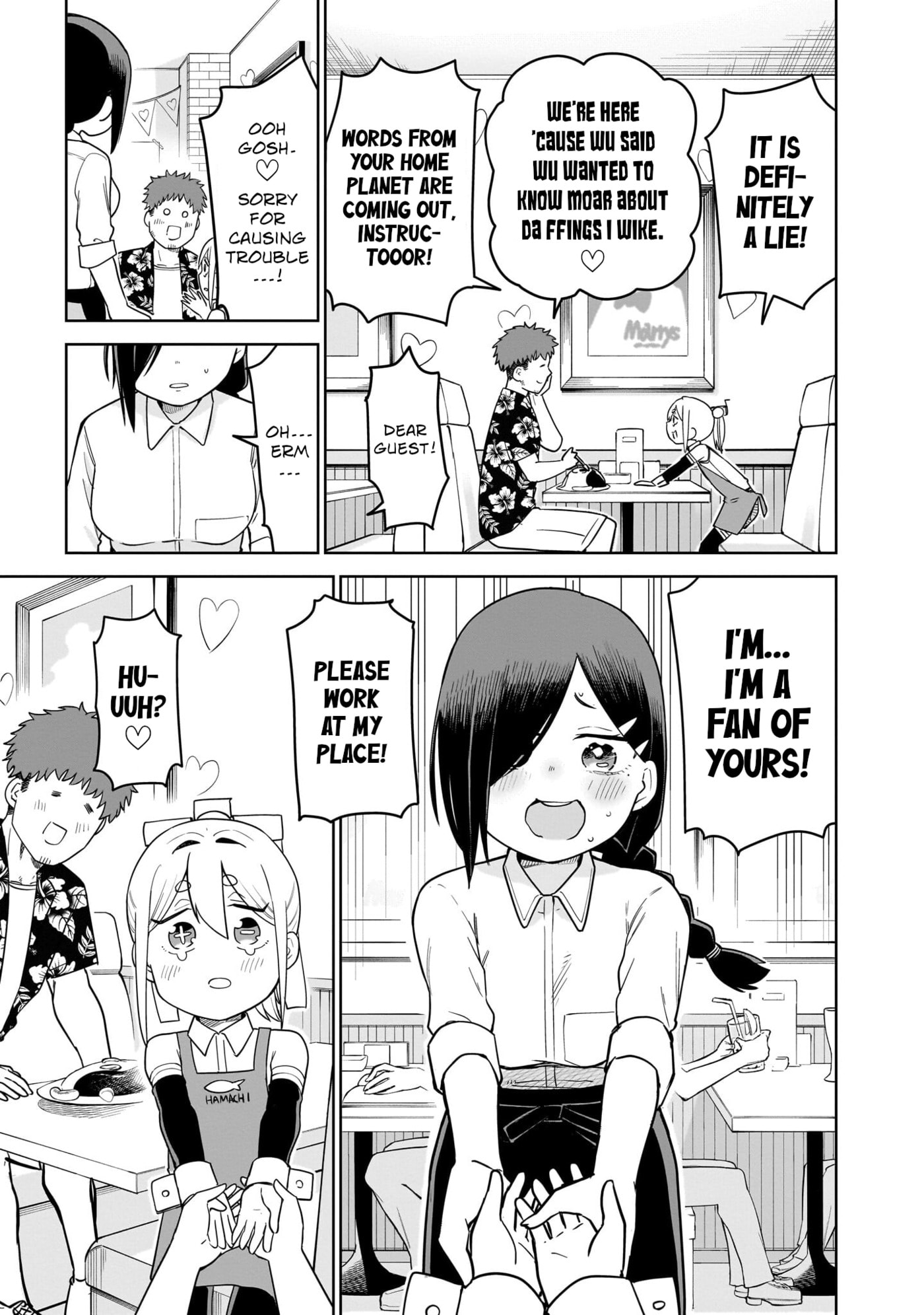 Pondroid! Hama-san Chapter 11 page 5 - 