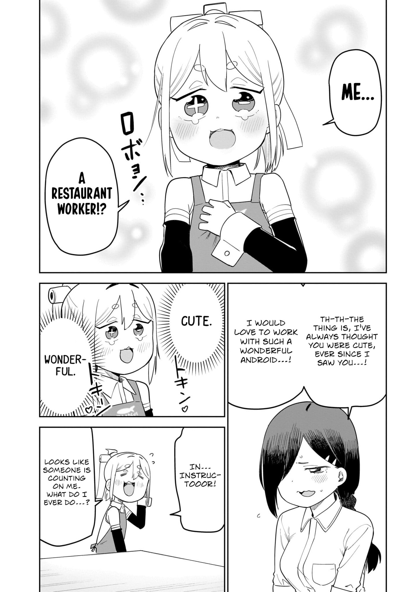 Pondroid! Hama-san Chapter 11 page 6 - 