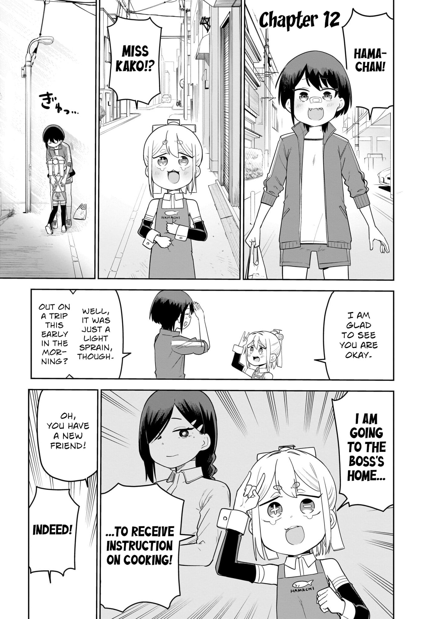 Pondroid! Hama-san Chapter 12 page 1 - 