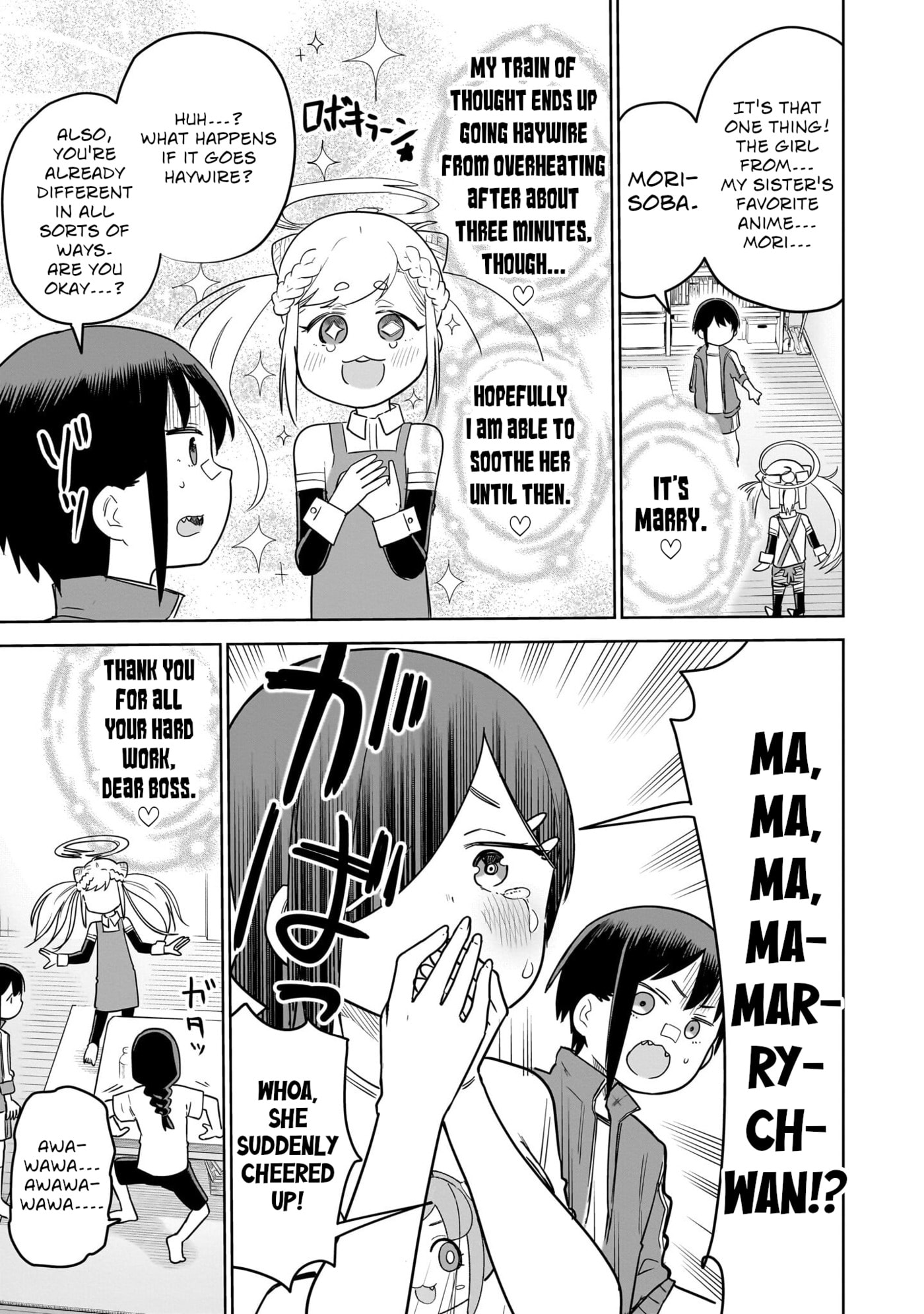 Pondroid! Hama-san Chapter 12 page 11 - 