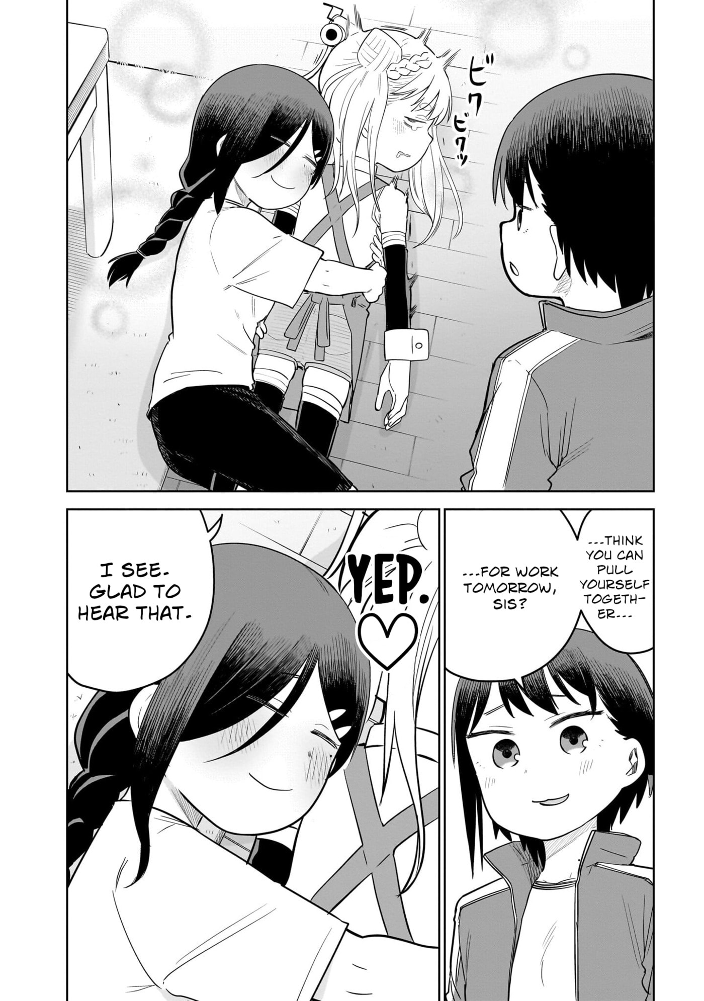 Pondroid! Hama-san Chapter 12 page 16 - 