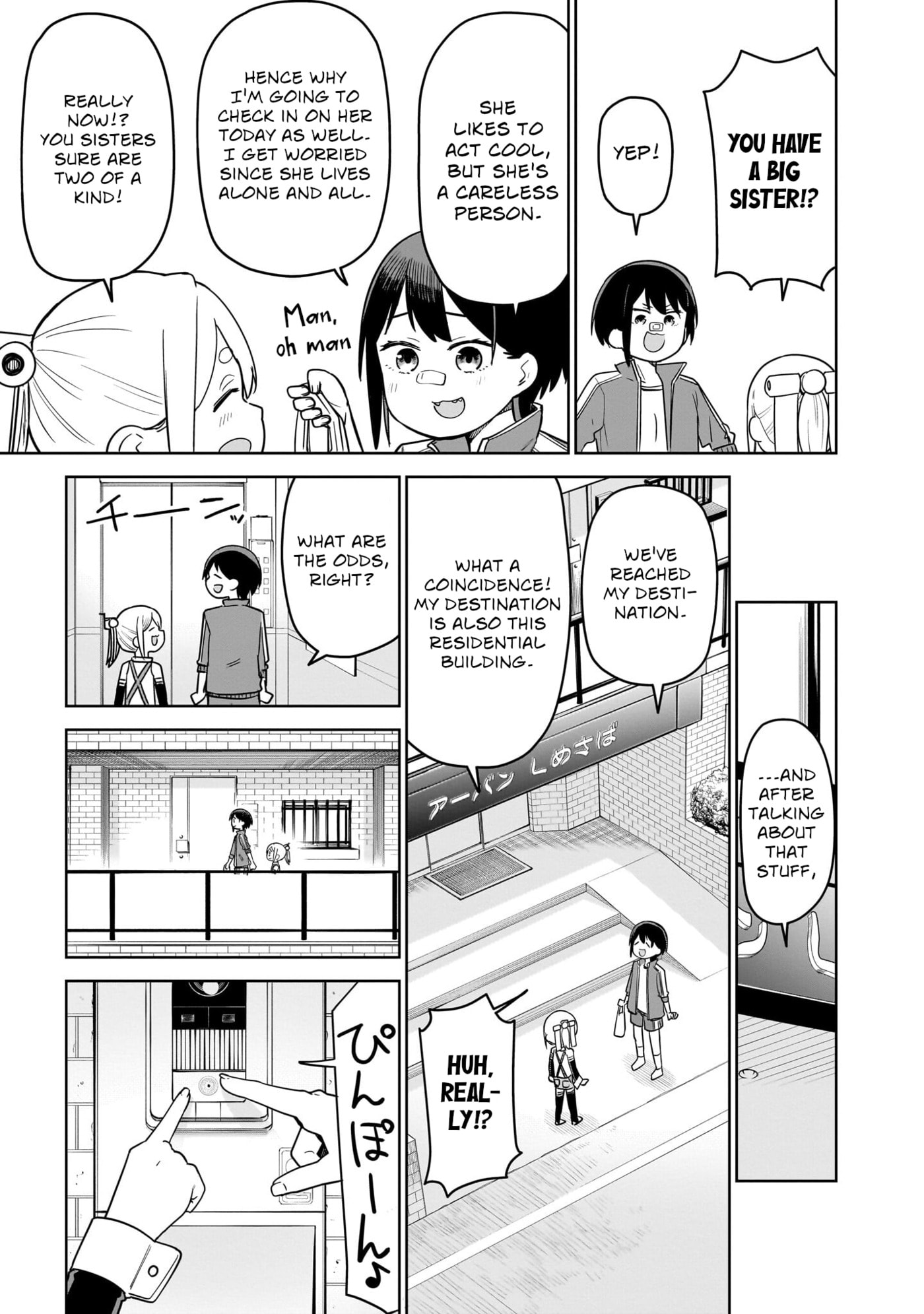Pondroid! Hama-san Chapter 12 page 3 - 