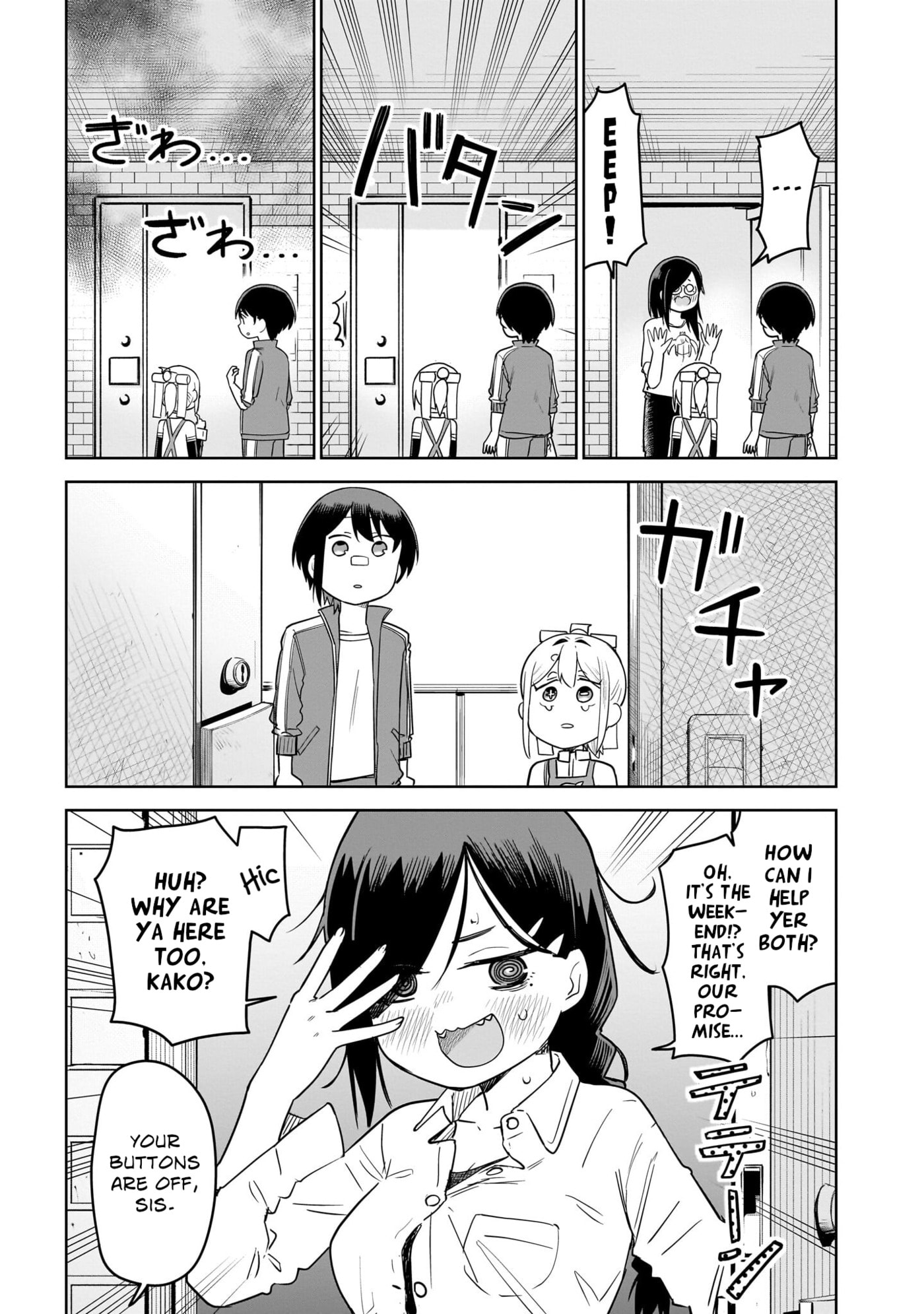Pondroid! Hama-san Chapter 12 page 5 - 