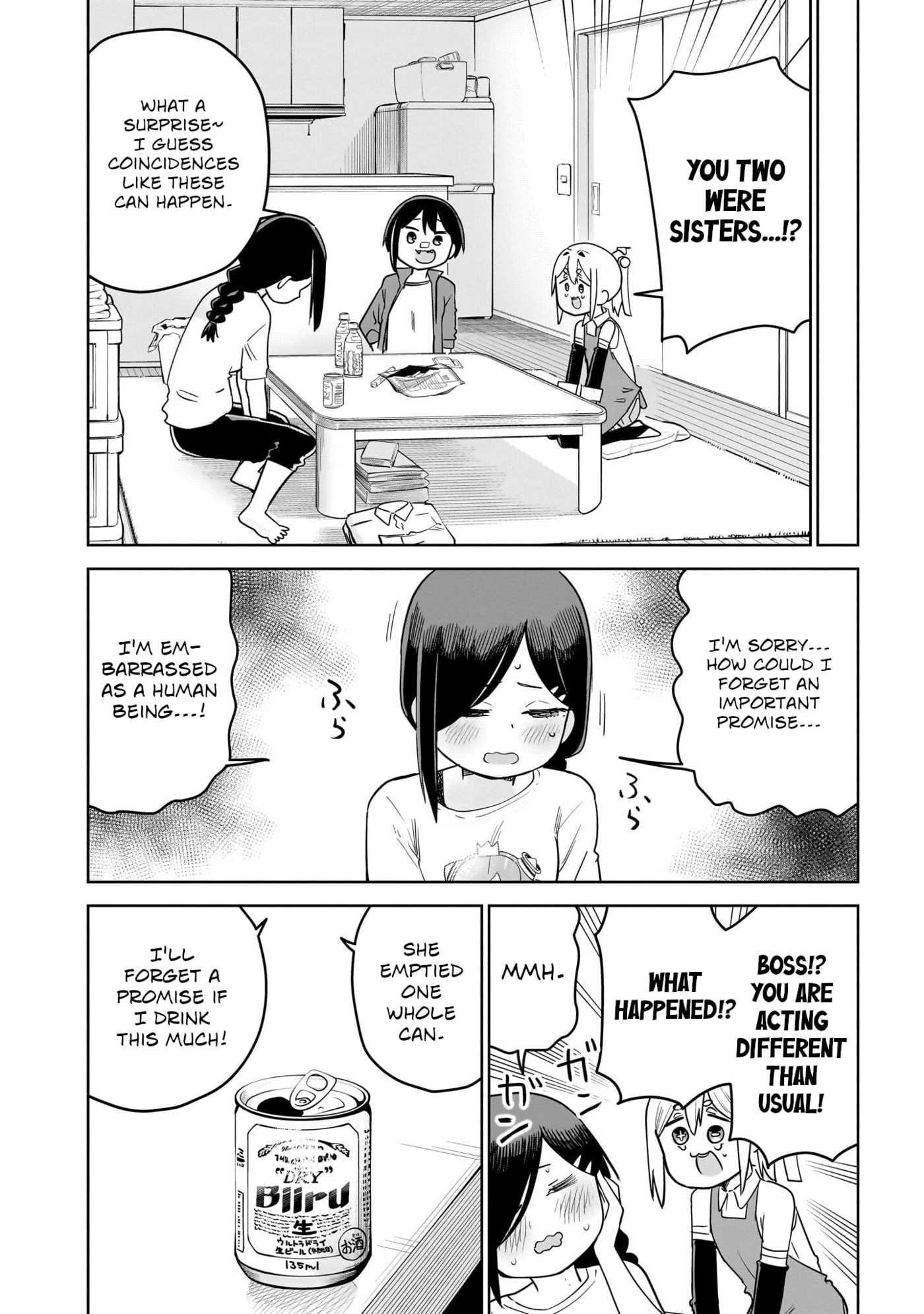 Pondroid! Hama-san Chapter 12 page 6 - 