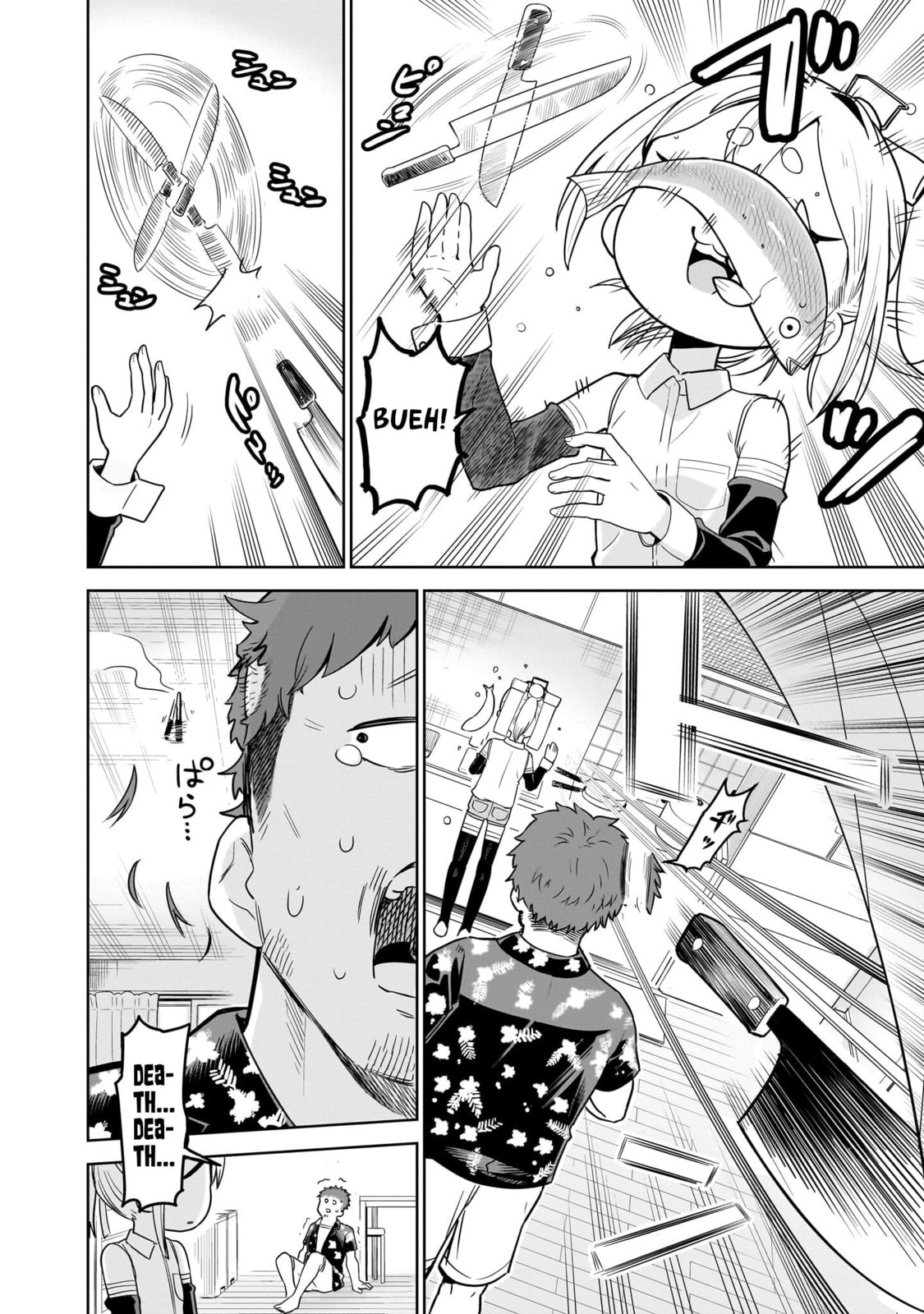 Pondroid! Hama-san Chapter 2 page 14 - 