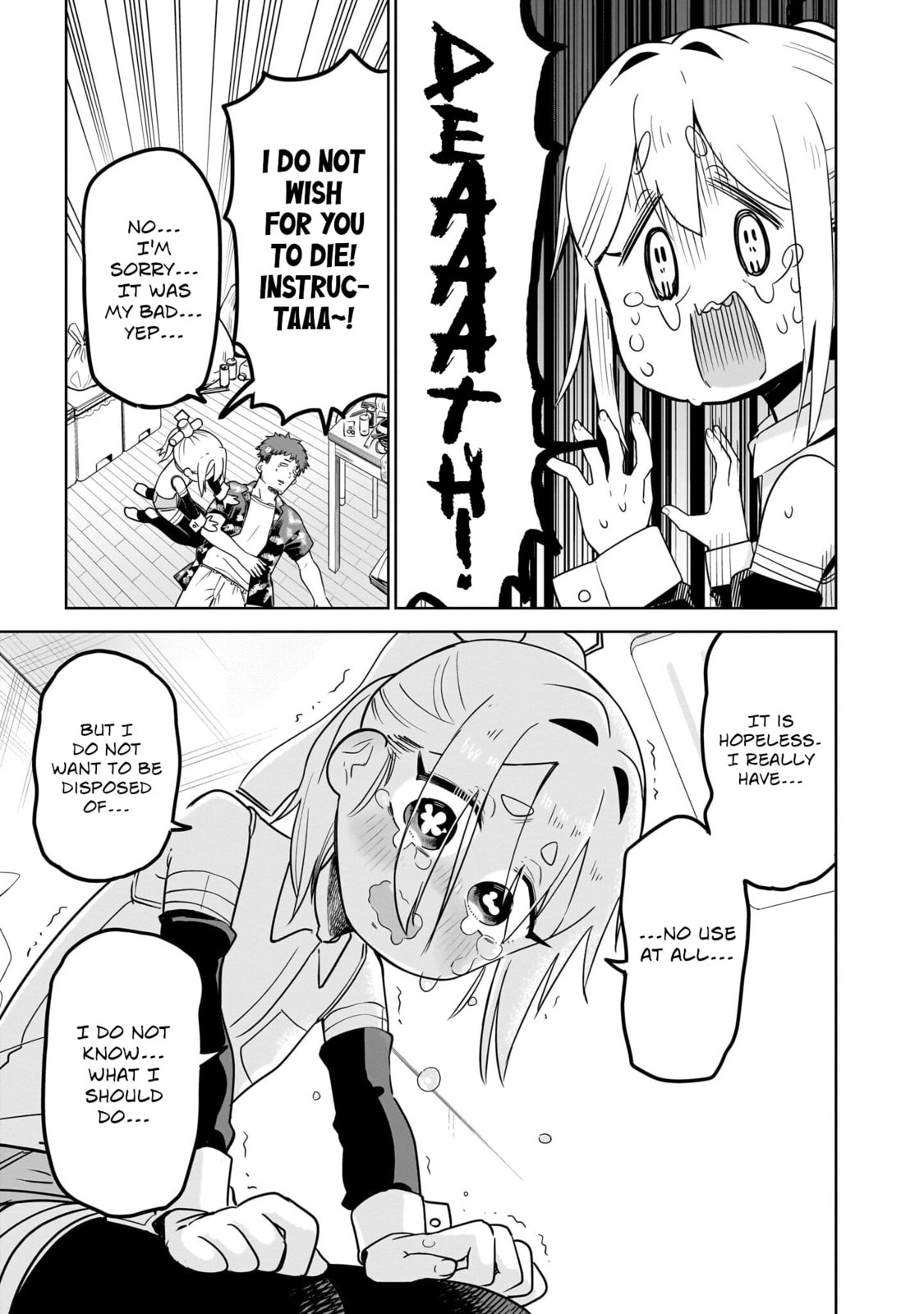 Pondroid! Hama-san Chapter 2 page 15 - 