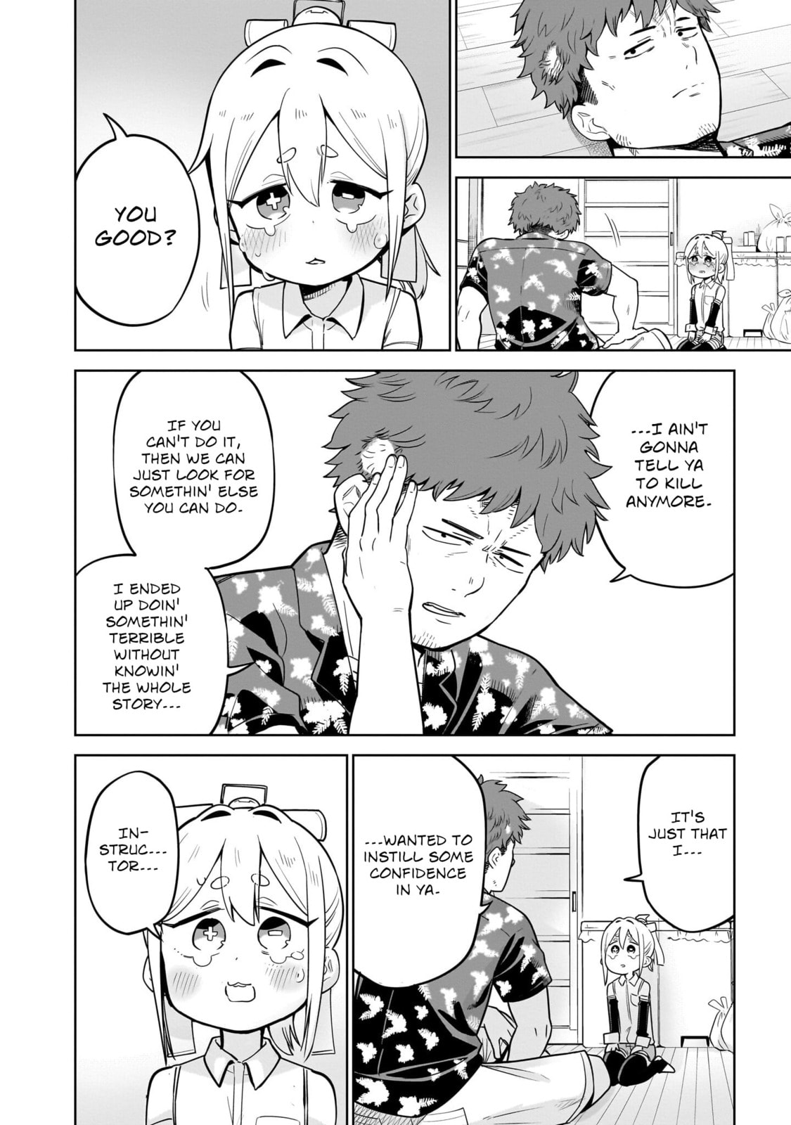 Pondroid! Hama-san Chapter 2 page 16 - 