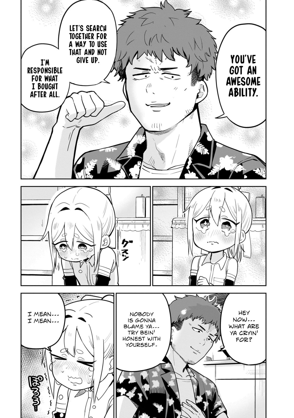 Pondroid! Hama-san Chapter 2 page 17 - 