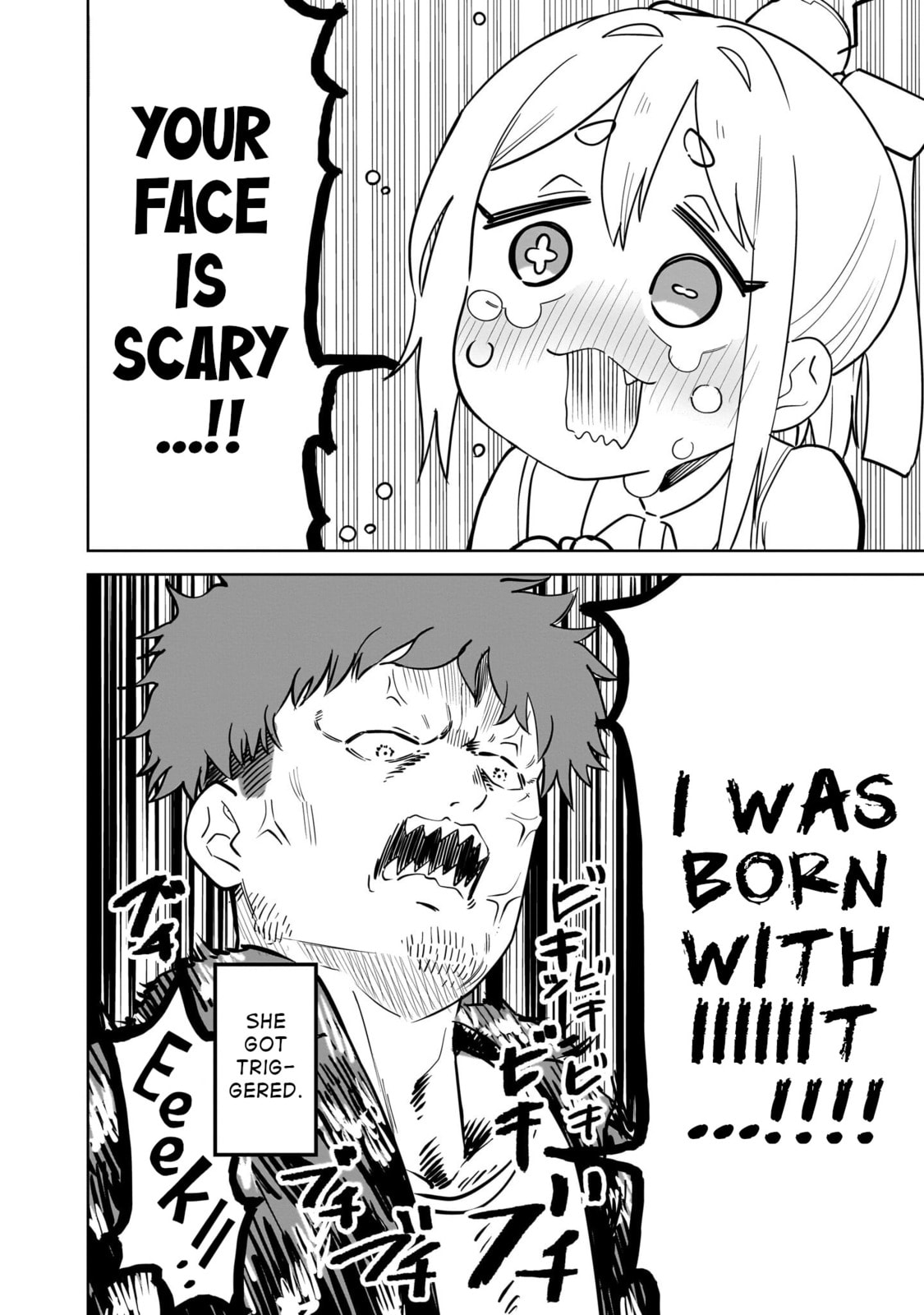 Pondroid! Hama-san Chapter 2 page 18 - 