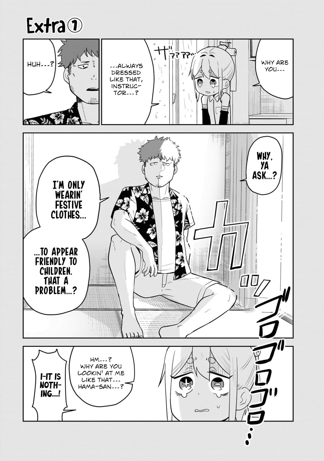 Pondroid! Hama-san Chapter 2 page 19 - 