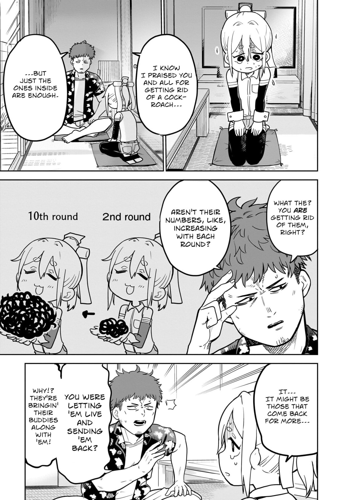 Pondroid! Hama-san Chapter 2 page 5 - 