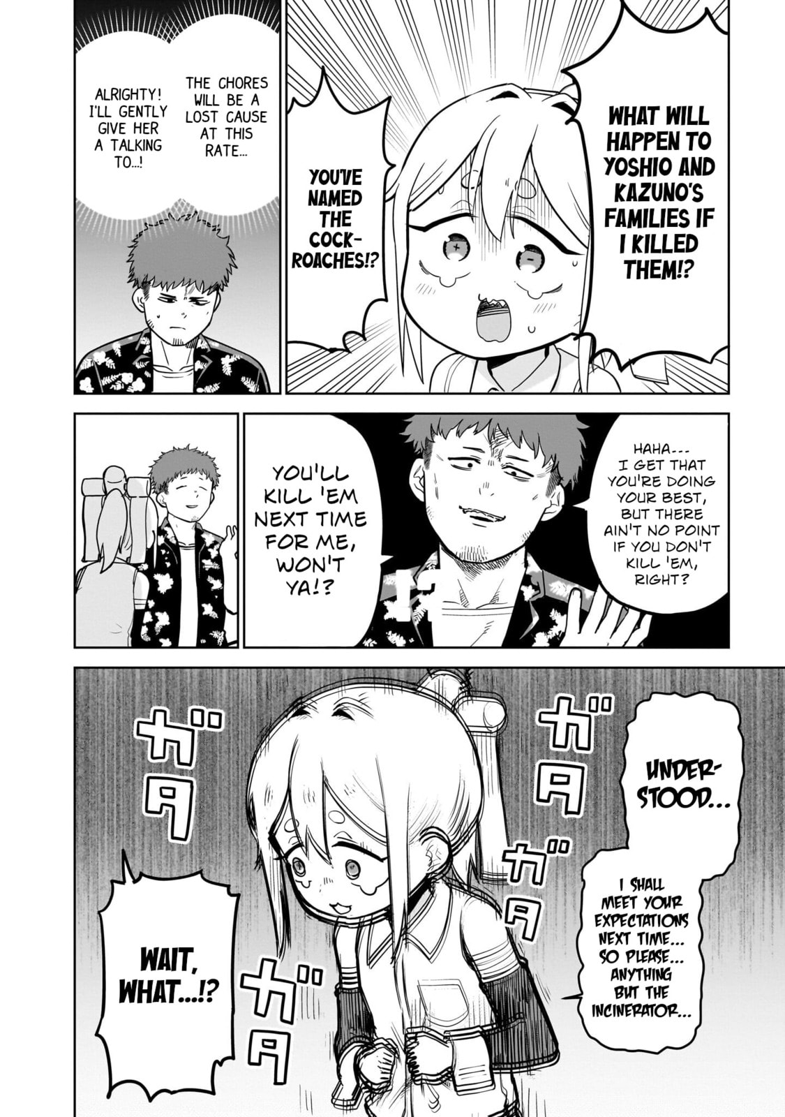 Pondroid! Hama-san Chapter 2 page 6 - 